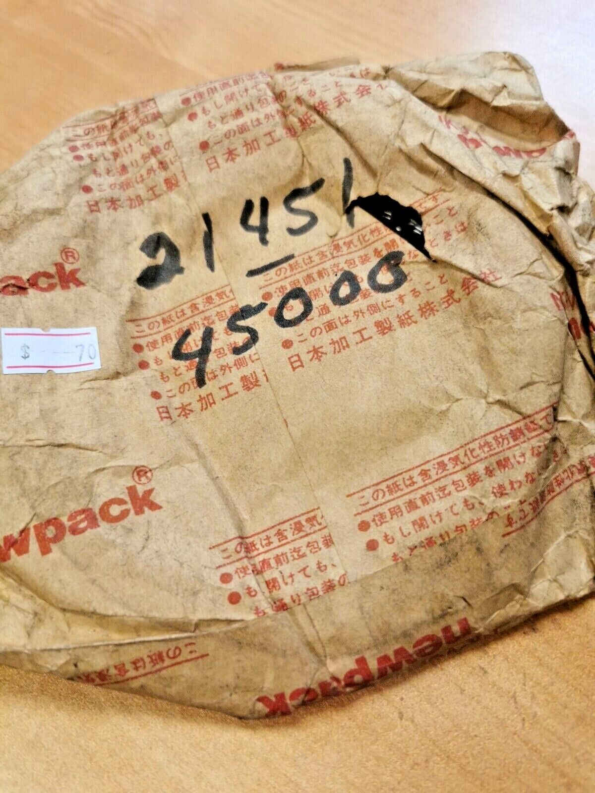 NOS SUZUKI GS750 GS400 1977 - 1979 CLUTCH DRIVEN PLATE 21451-45000 S6