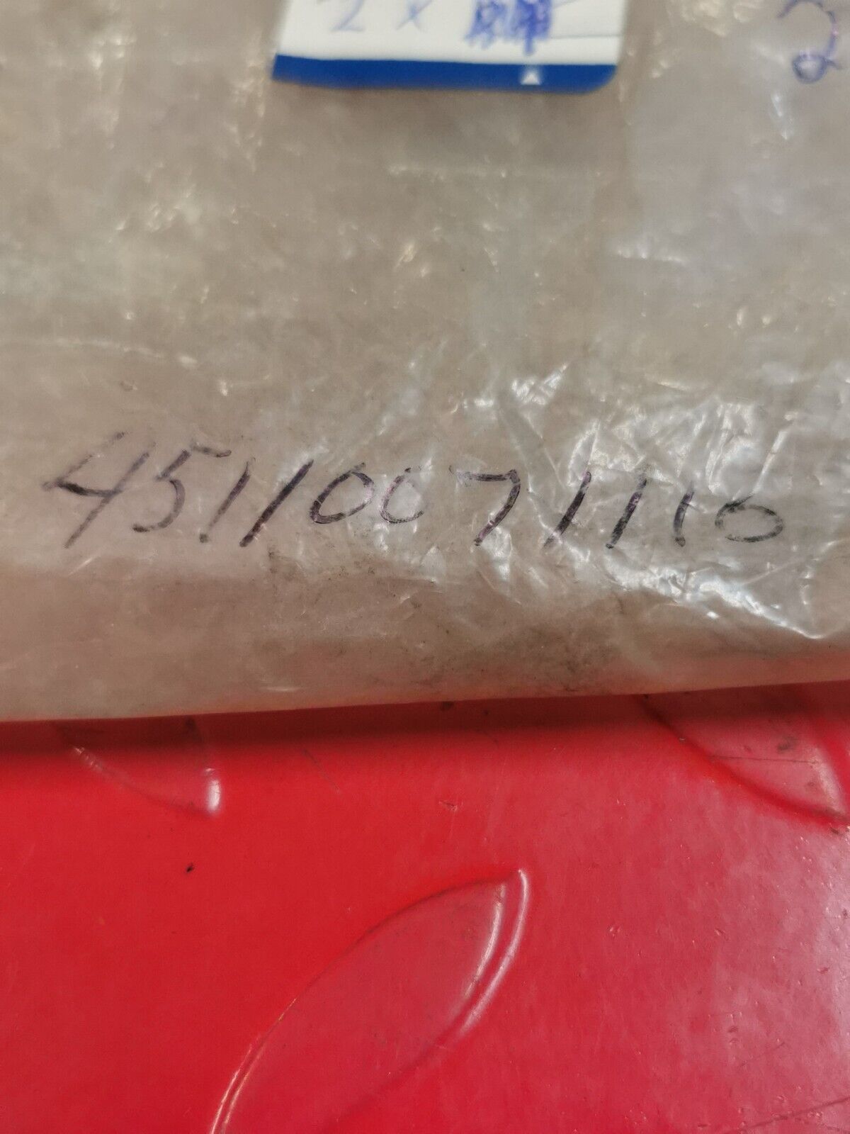 NOS KTM REAR WHEEL SPOKE 45110071110 KT2