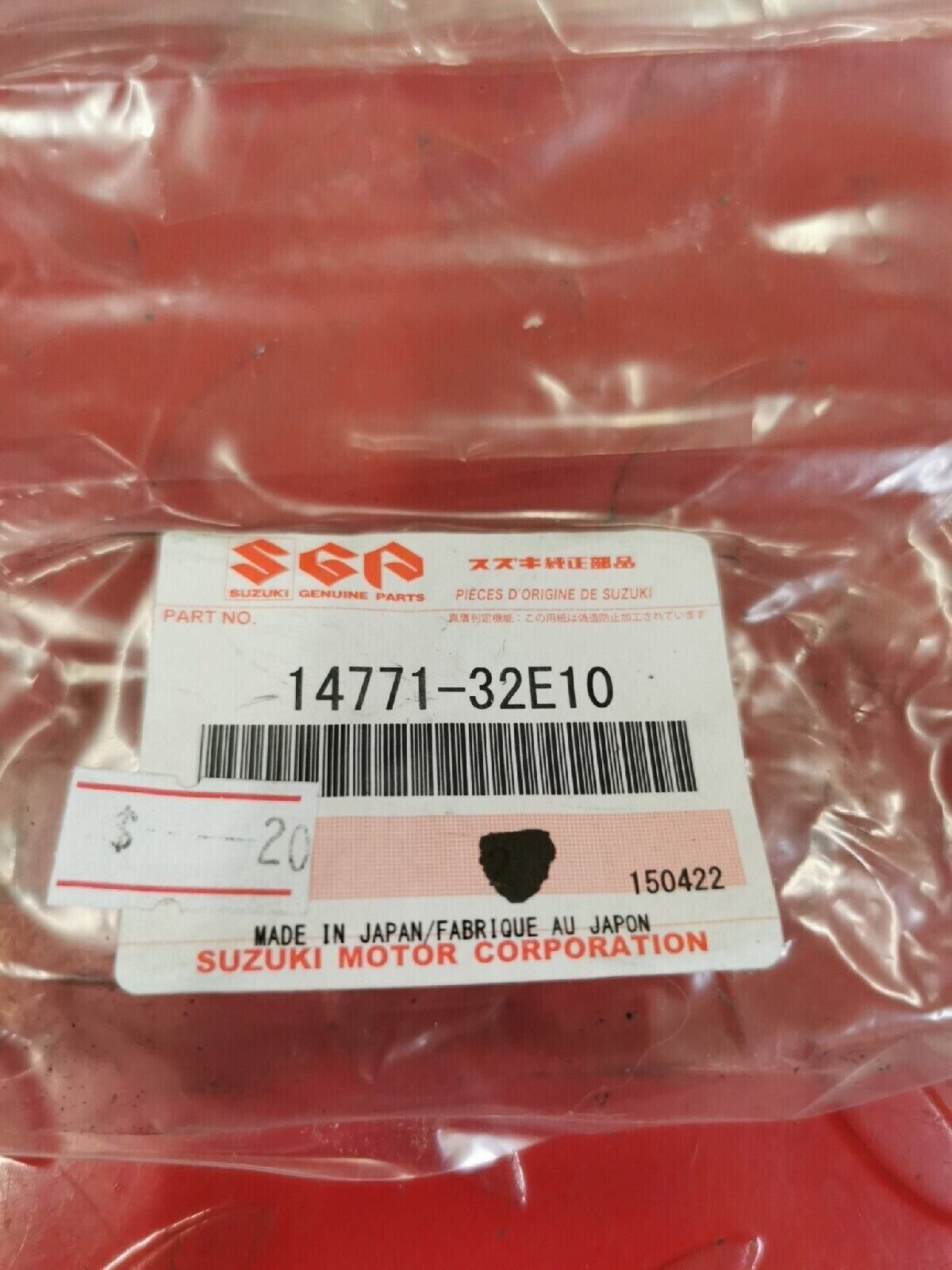 NOS SUZUKI EXHAUST CONNECTOR 14771-32E10 S11
