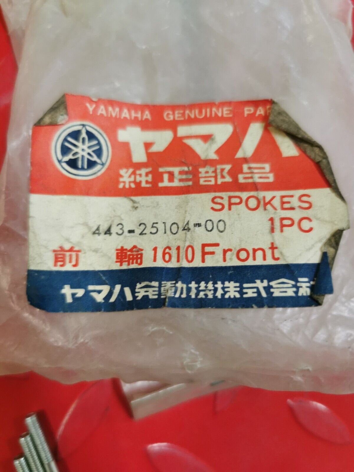 NOS Yamaha DT125 DT175 SPOKE SET QTY 31 443-25104-00-00 Y25