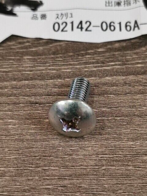 NOS SUZUKI GSXR1100W GSXR750W LT Z400Z GN125ET SCREW 02142-0616A-000 S51