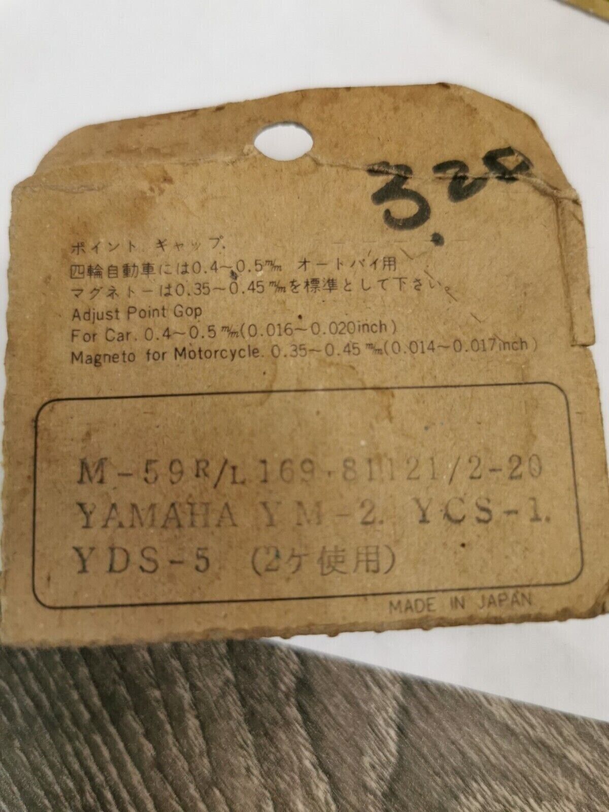 NOS FW YAMAHA YDS5 CONTACT M59 J31