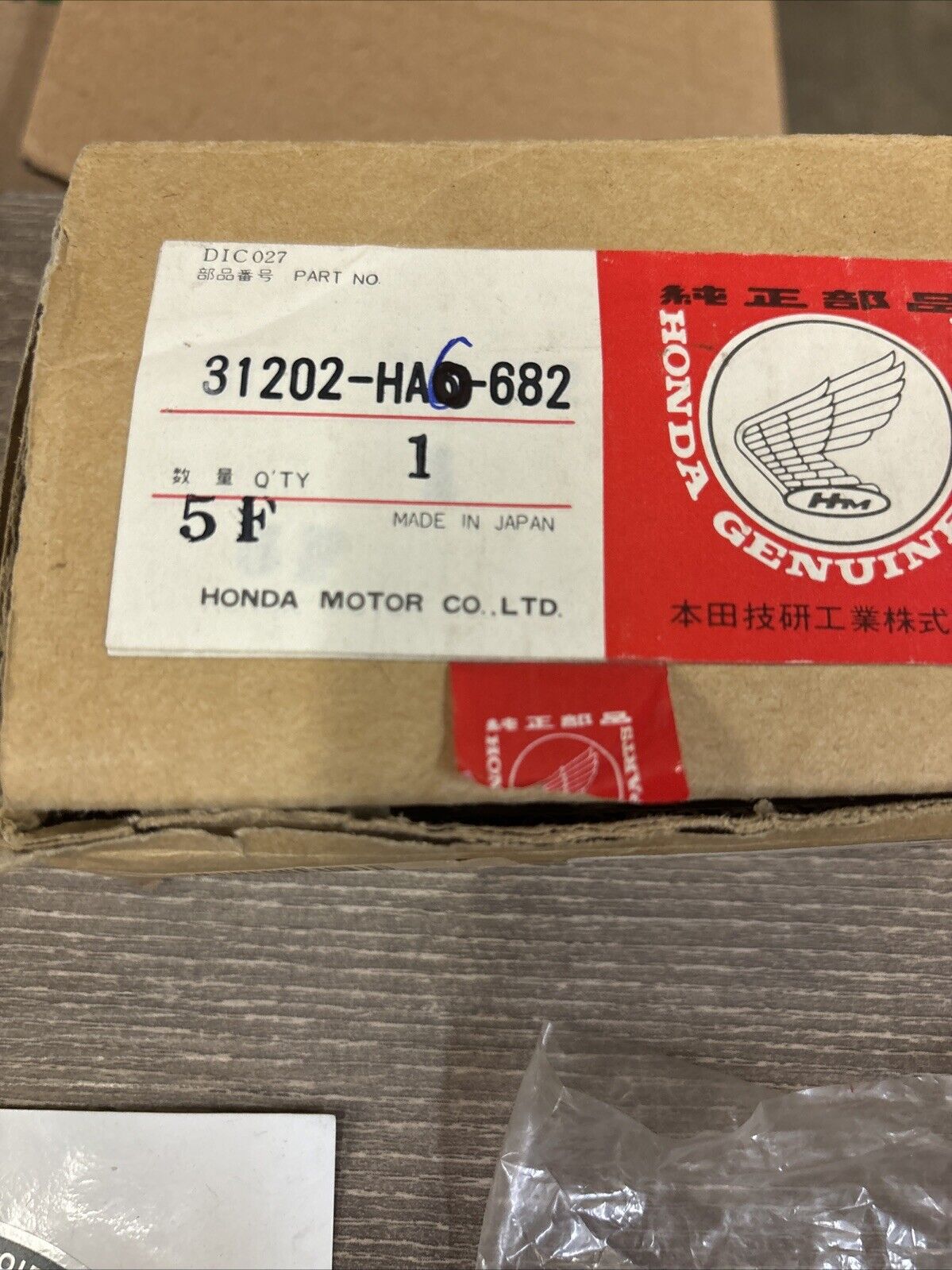 NOS Honda 1986 - 1988 ATC250 ES FRONT BRACKET 31202-HA6-682 SUB H129