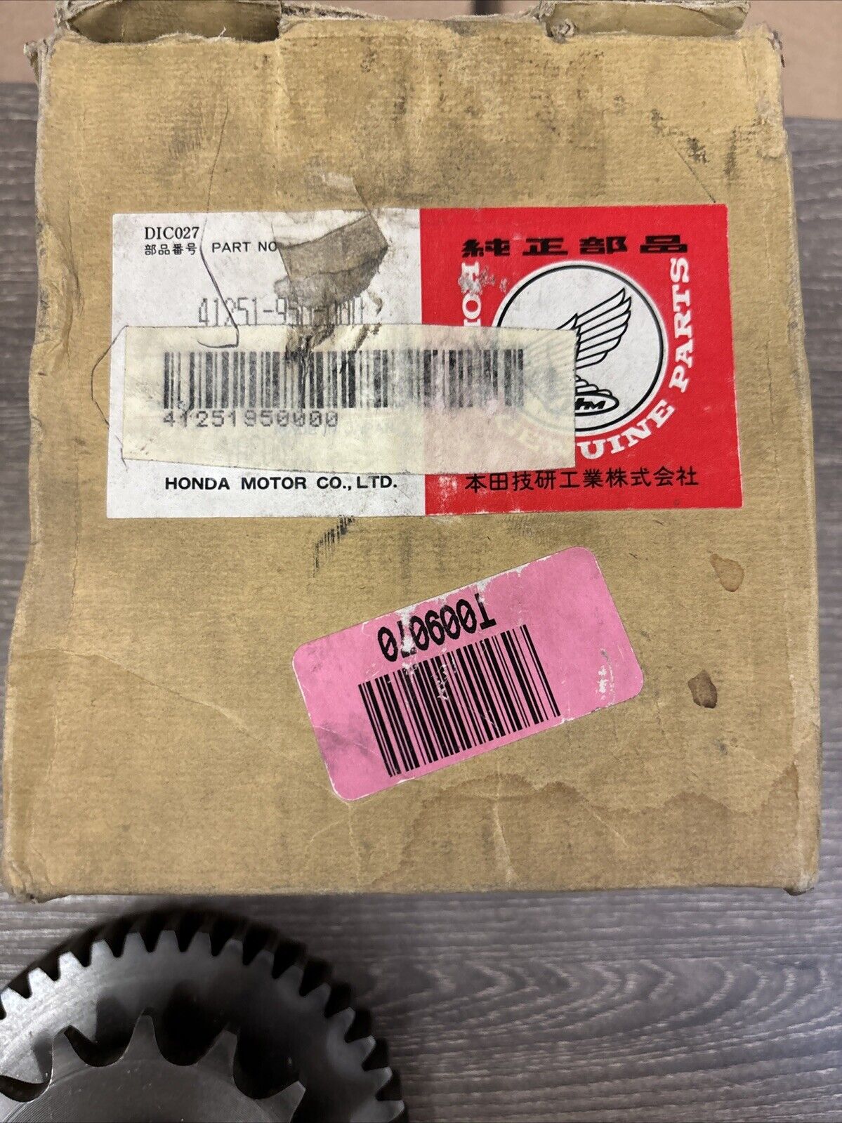 NOS Honda 1977 - 1984 FL250 REDUCTION GEAR D 41251-950-000 H115