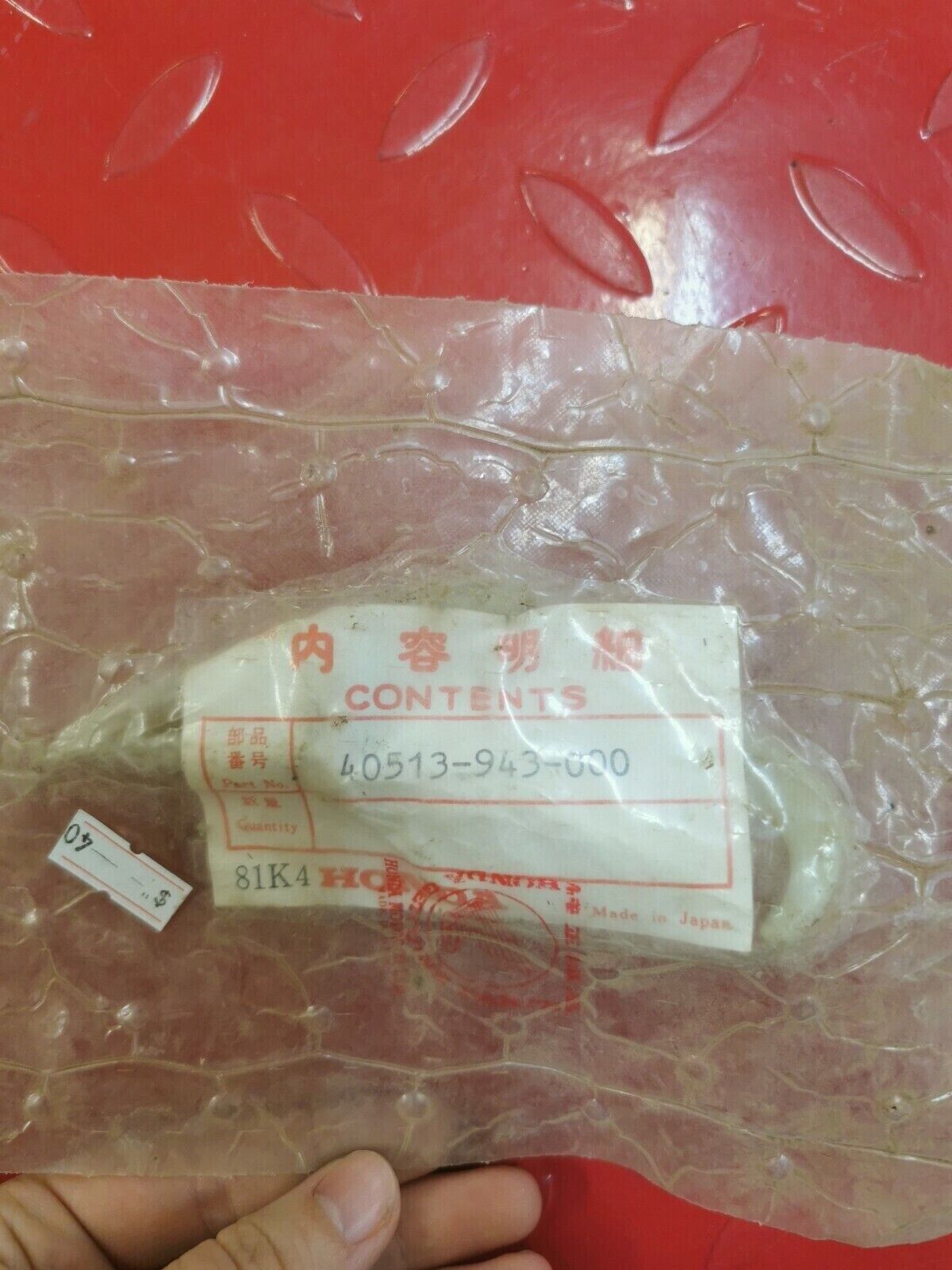 NOS Honda 1982 1983 ATC110 DRIVE CHAIN GUIDE 40513-943-000 H8
