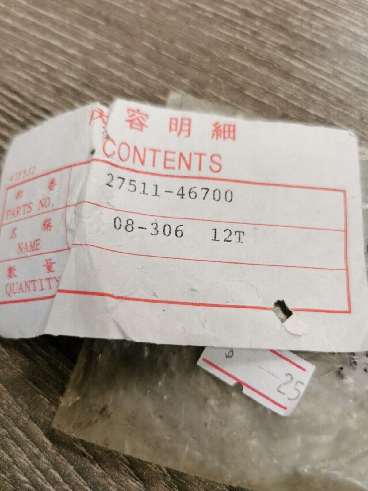 NOS SUZUKI ENGINE SPROCKET 27511-46700 S11
