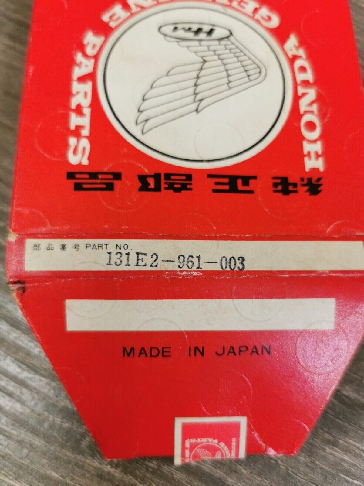 NOS HONDA ATC250 1981 - 1984 PISTON RING SET 1.00 131E2-961-003 H46