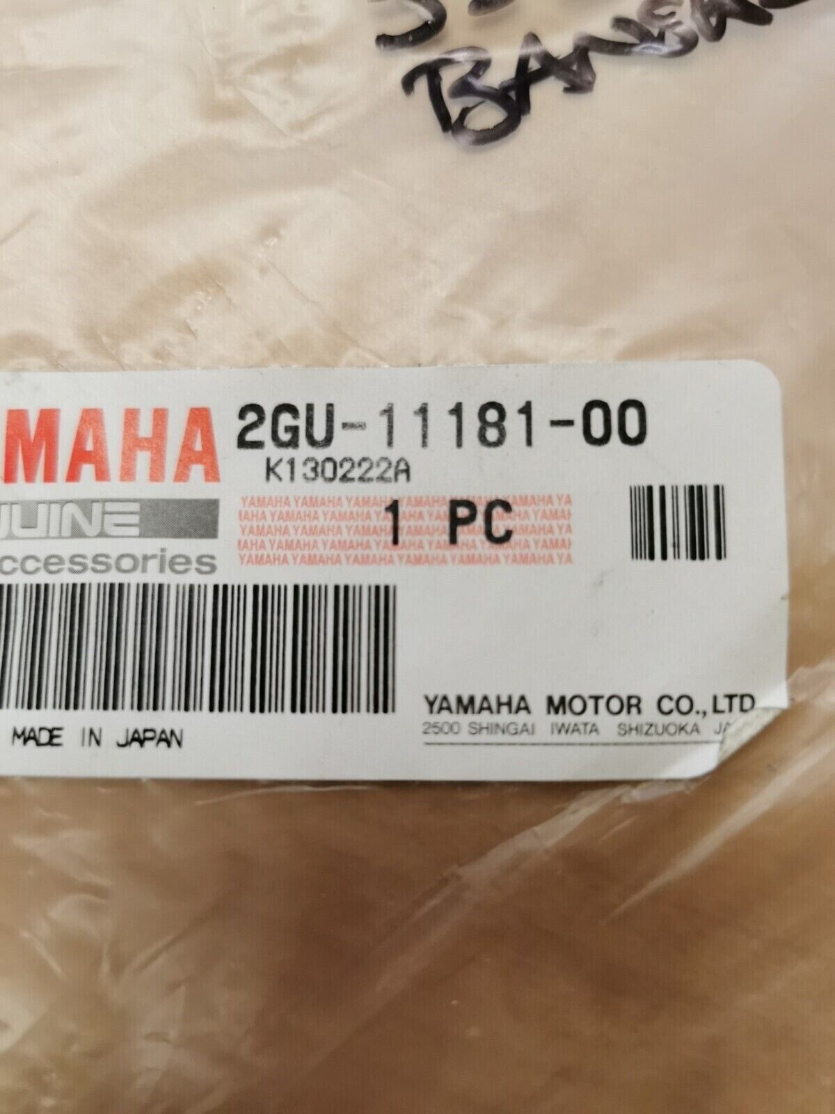 NOS YAMAHA 1989 - 2006 YFZ350  CYLINDER HEAD GASKET  2GU-11181-00-00 Y44