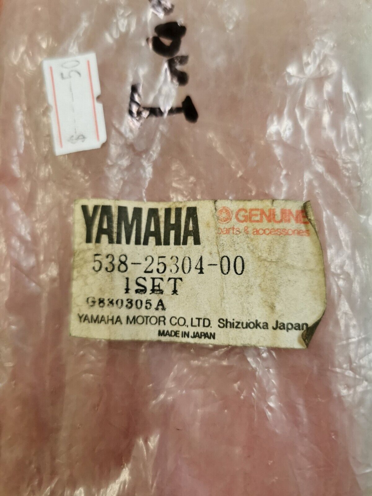 NOS Yamaha RT100 DT100 R125 SPOKE SET INCOMPLETE 538-25304-10-00 Y25