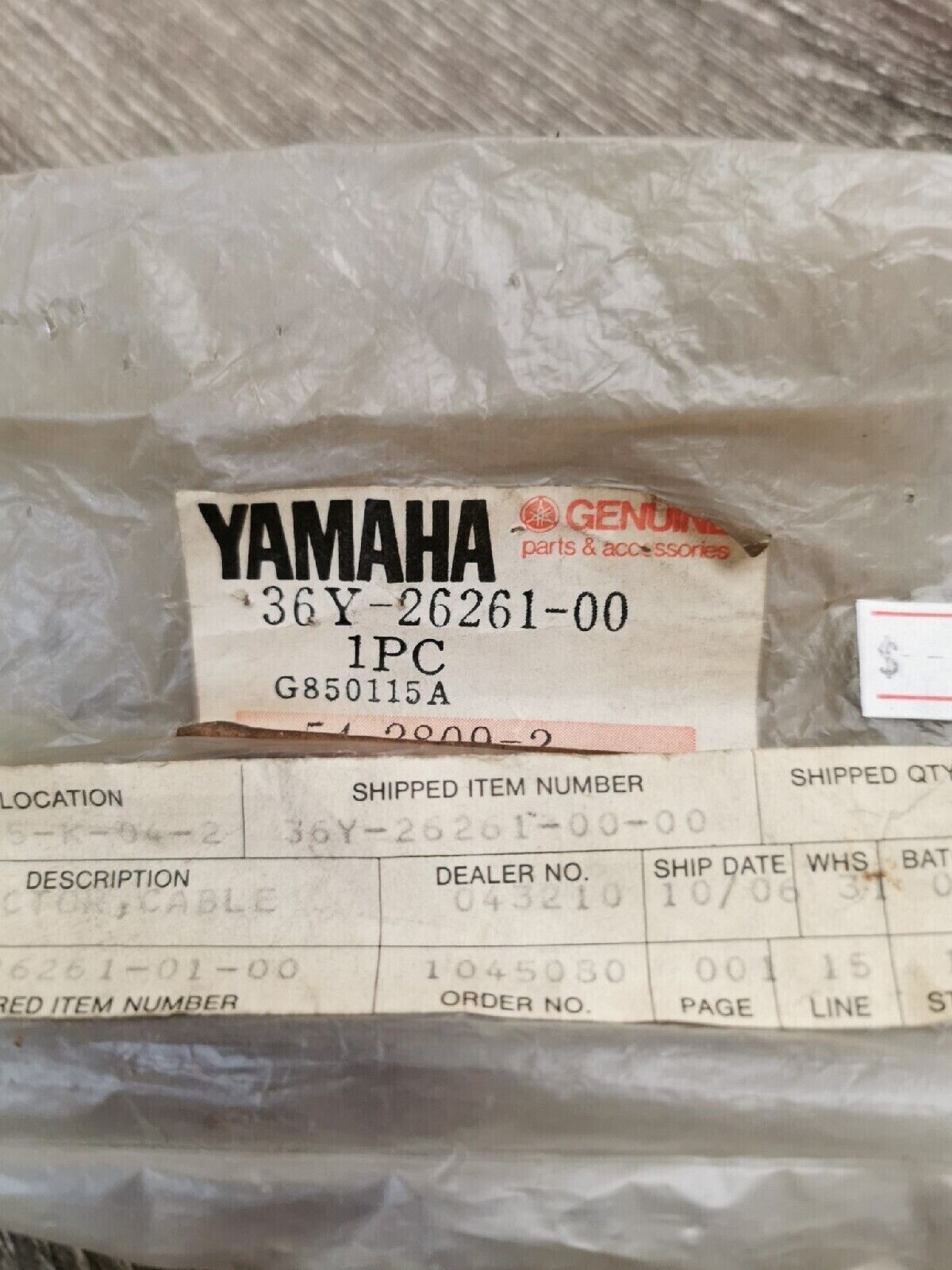 NOS YAMAHA Cable Connector 36Y-26261-00 Y57