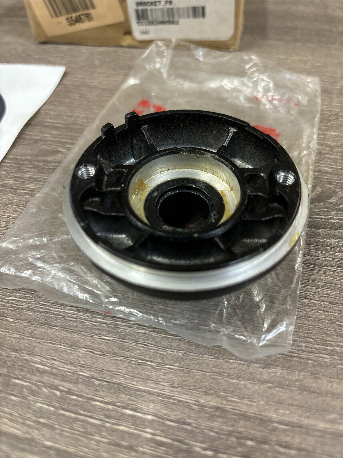 NOS Honda 1986 - 1988 ATC250 ES FRONT BRACKET 31202-HA6-682 SUB H129