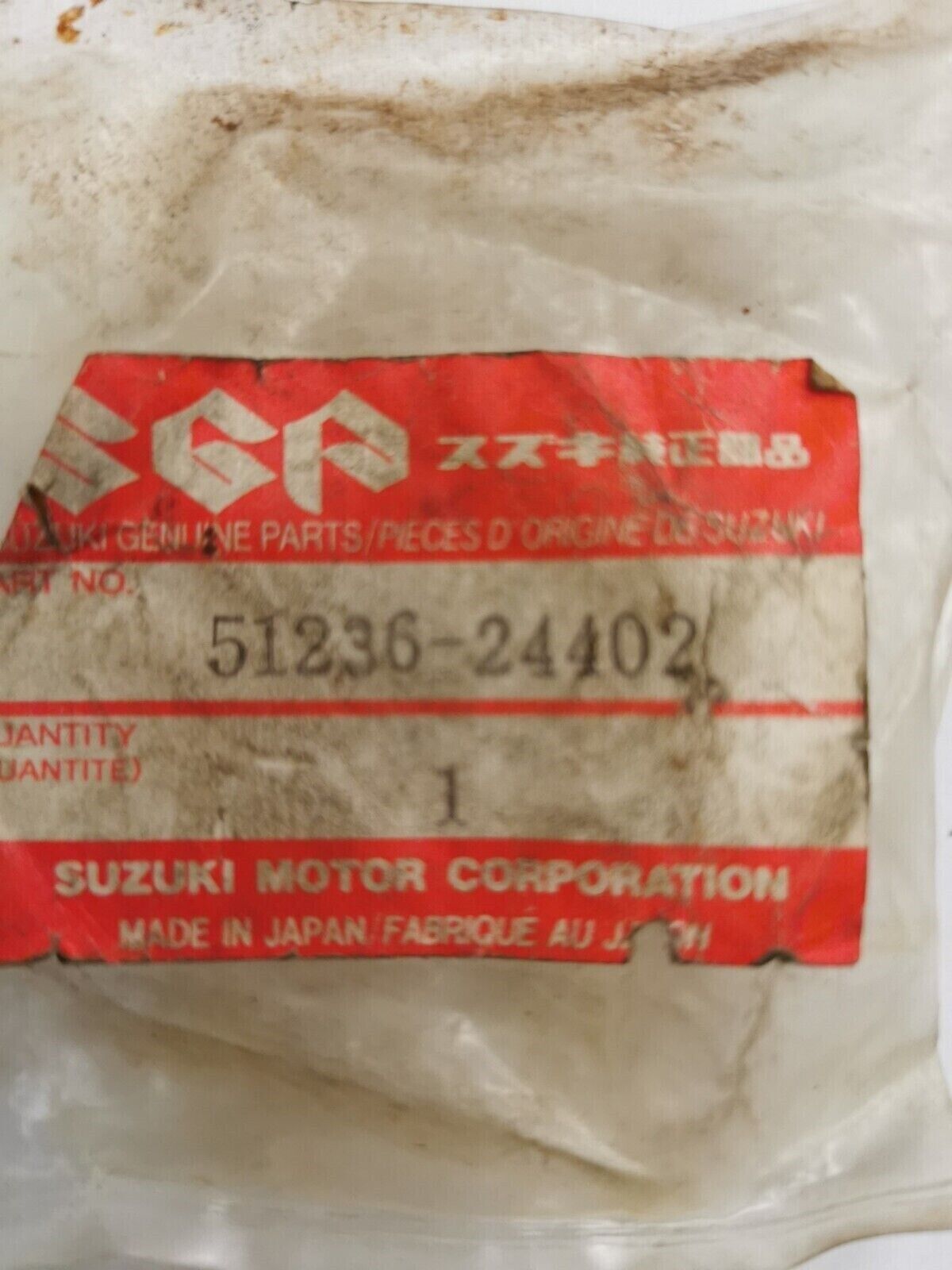 NOS SUZUKI LT125 1985 - 1987 Bushing 51236-24402 SUB 51236-40B00 S24