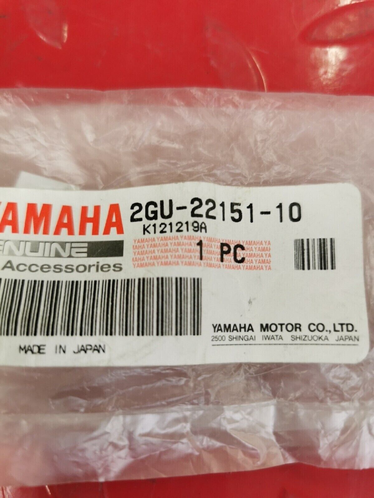 NOS YAMAHA YFZ350 YFS200 1987 - 2006 GUARD SEAL 2GU-22151-10-00 Y50