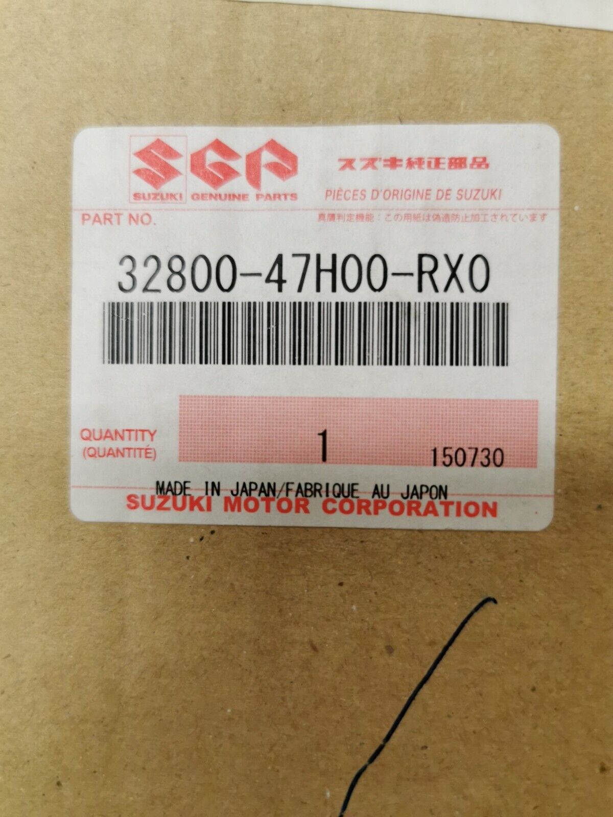 NOS SUZUKI  GSXR600 GSXR750 SV650  2008 - 2012   RECTIFIER  32800-47H00-RX0 S9