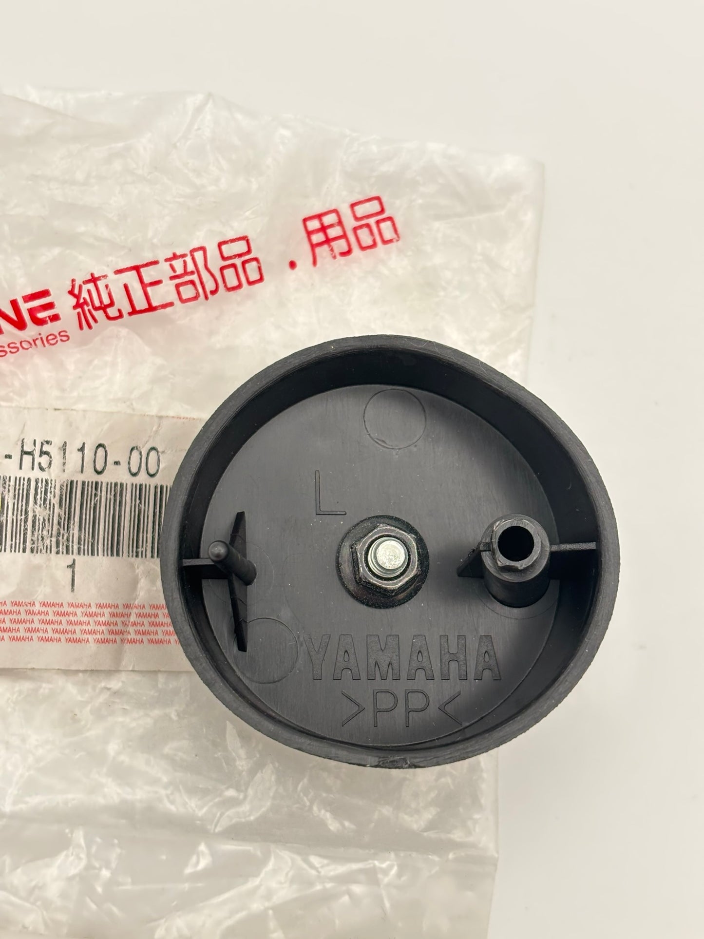 YAMAHA REFLECTOR ASSY 5PJ-H5110-00-00 Y209