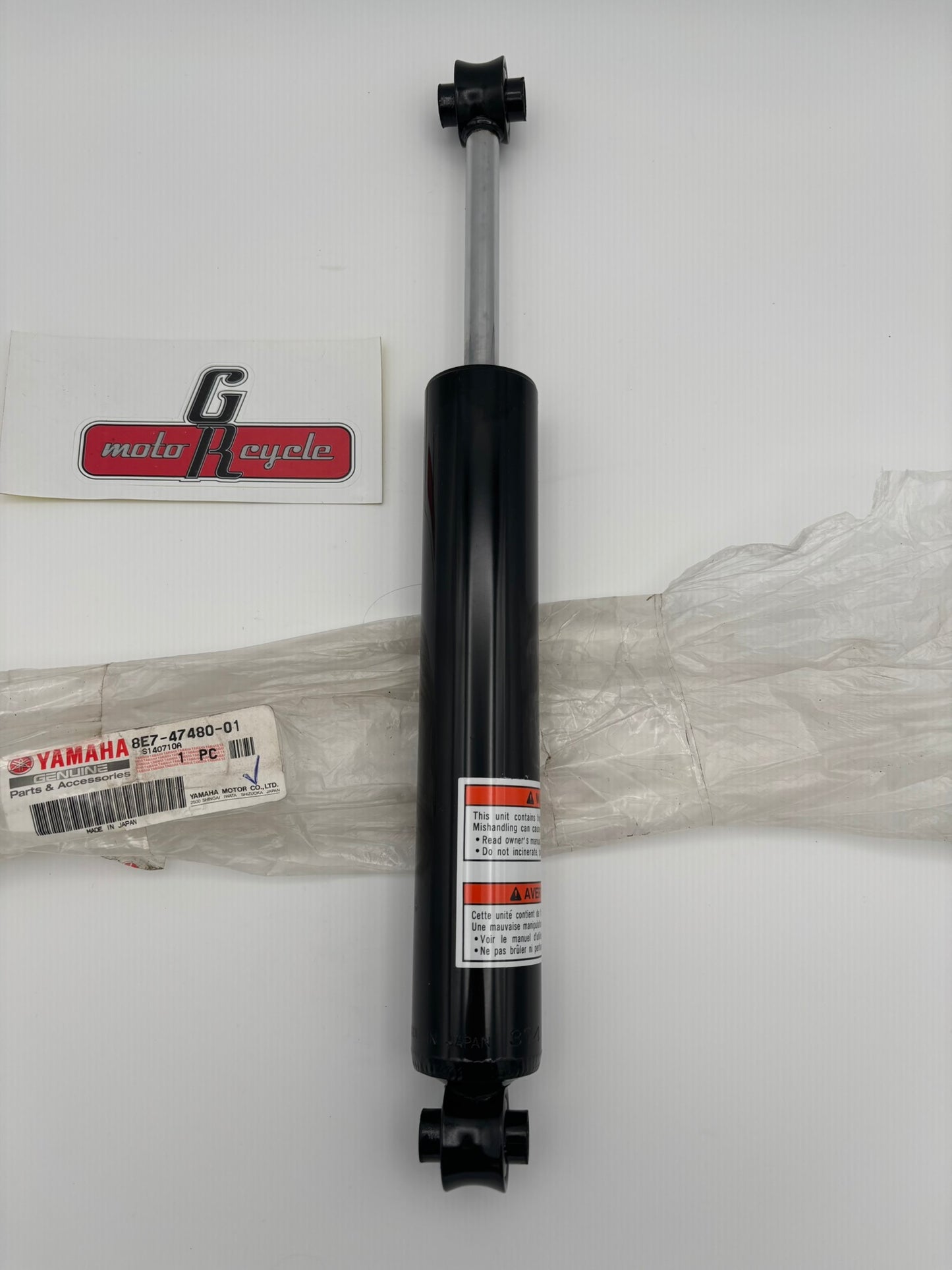YAMAHA SHOCK ABSORBER 8E7-47480-01-00 Y237