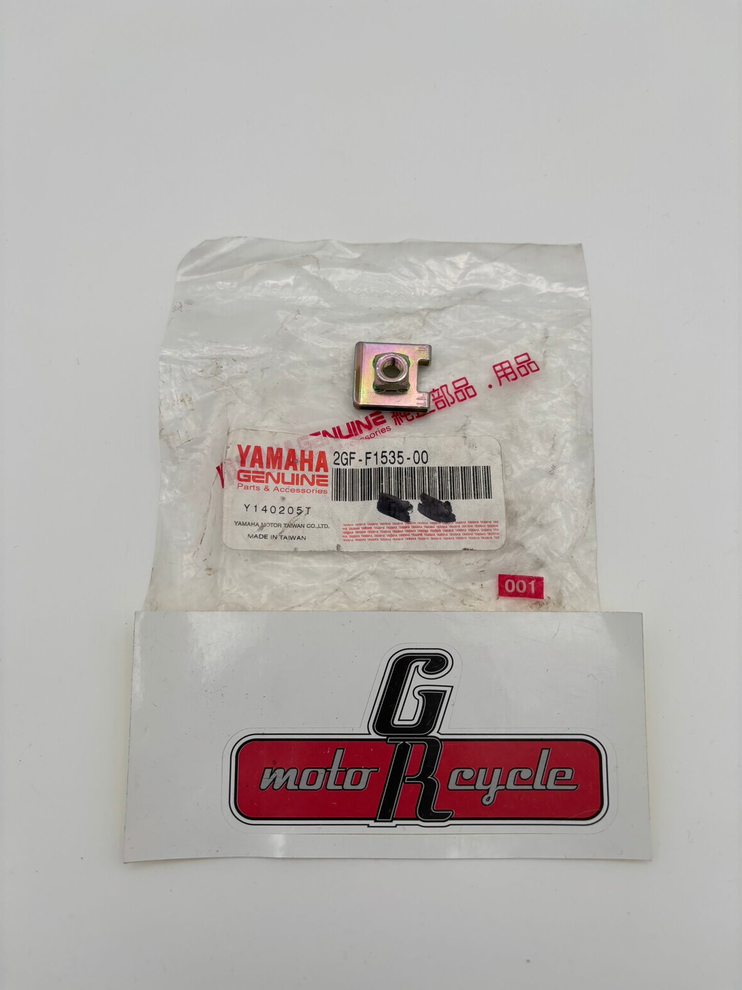 YAMAHA NUT 1 SUB 25G-21535-00-00 2GF-F1535-00-00 Y264