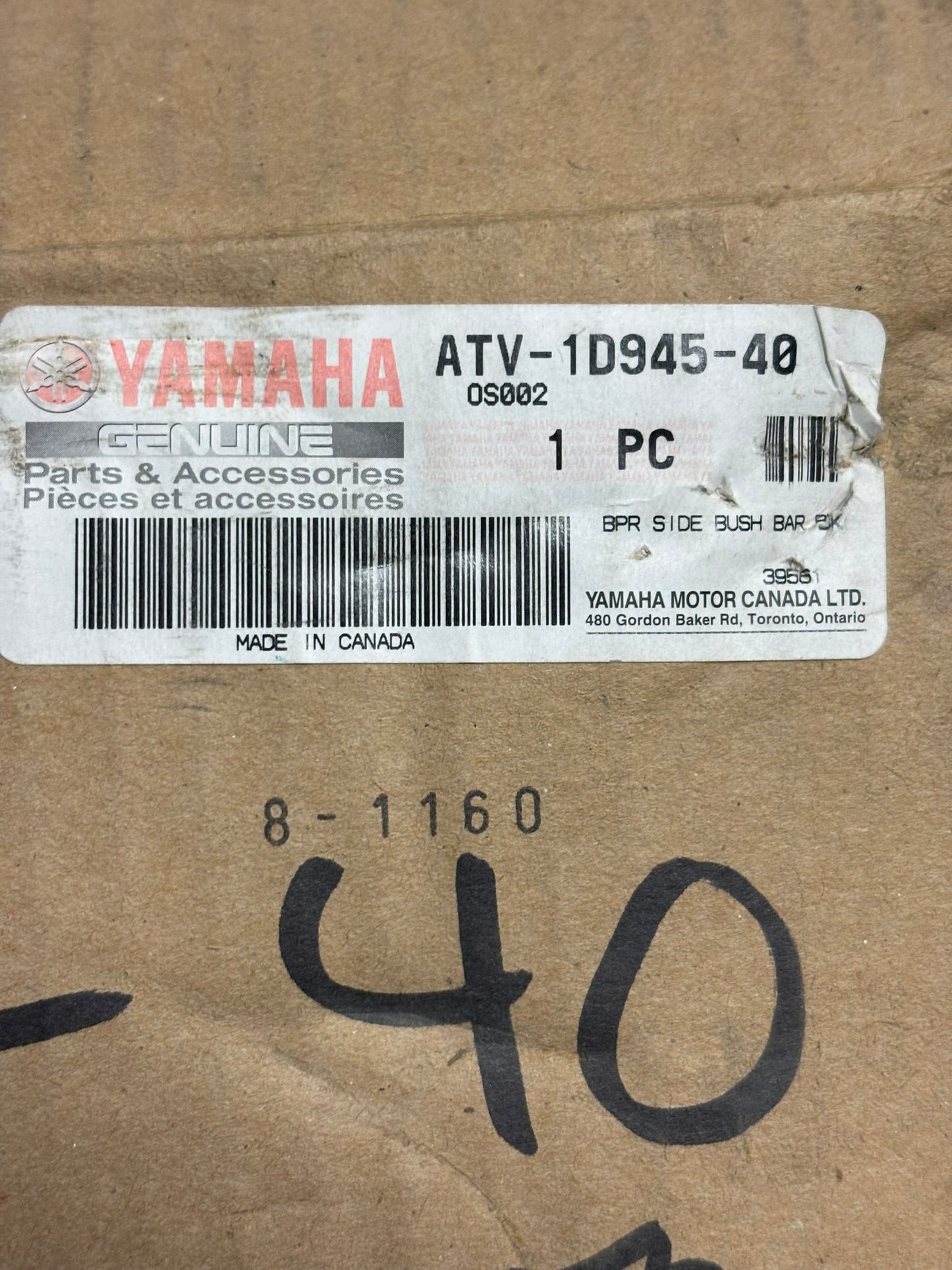 YAMAHA KODIAK 350 07 - 2011 400/450 05 - 2008 SIDE BUSH BAR BUMPER ATV-1D945-40-00 YBOX