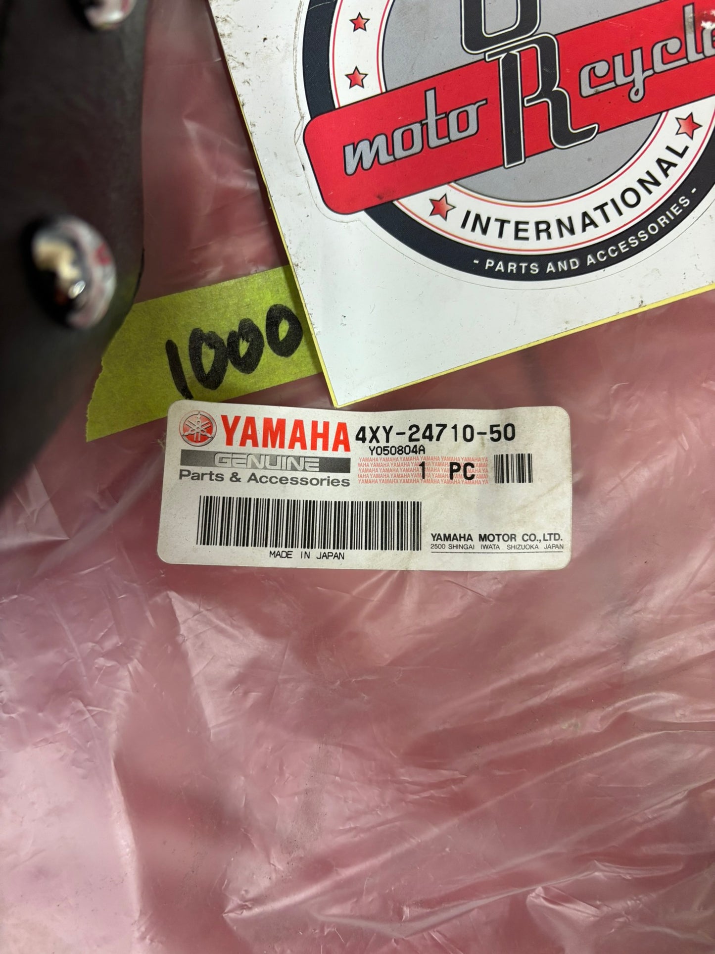 YAMAHA ROYAL STAR VENTURE XVZ1300TF 2002 - 05 SINGLE SEAT ASSY 4XY-24710-50-00 YBOX
