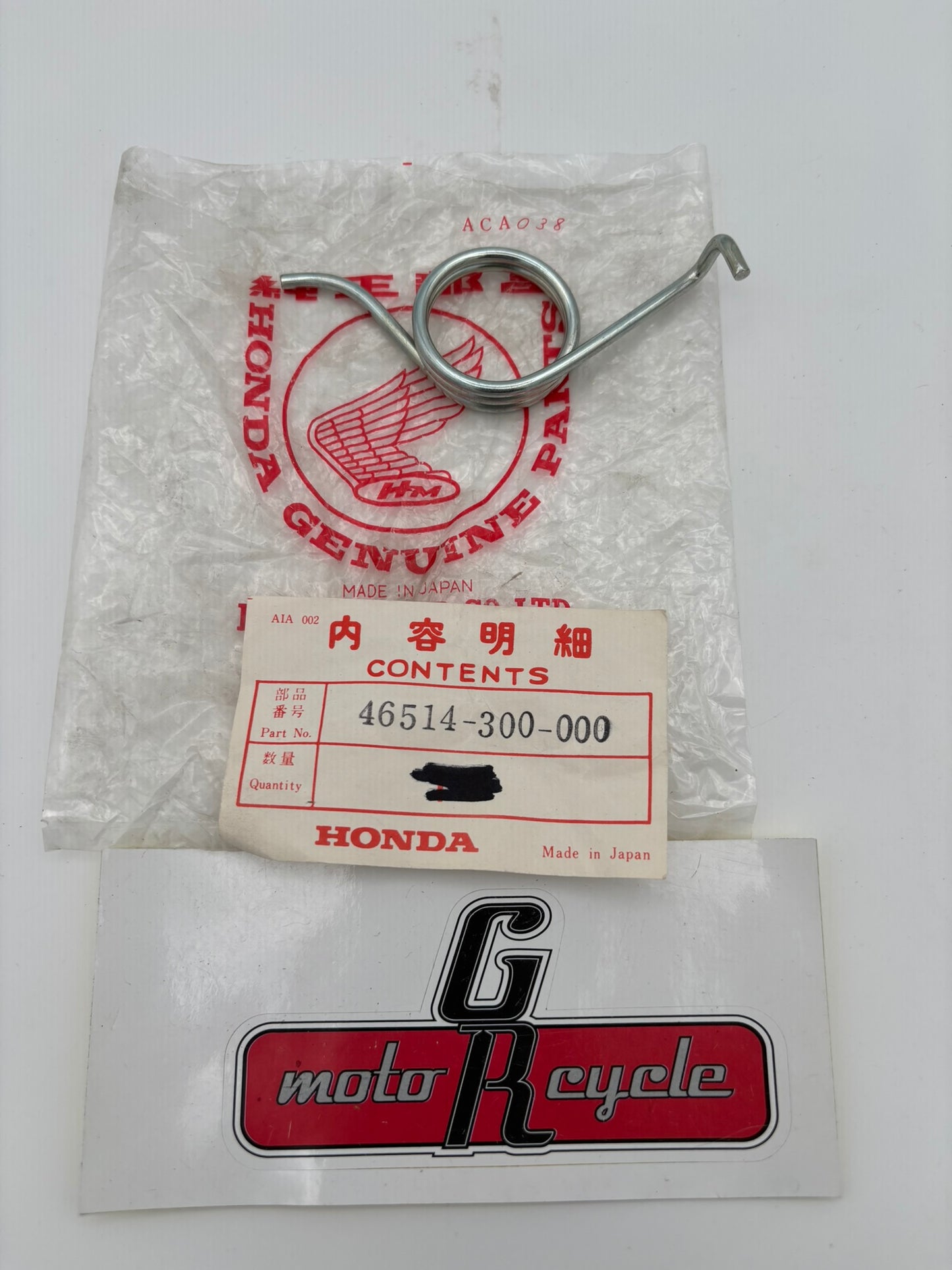 HONDA BRAKE SPRING 46514-300-000 H212