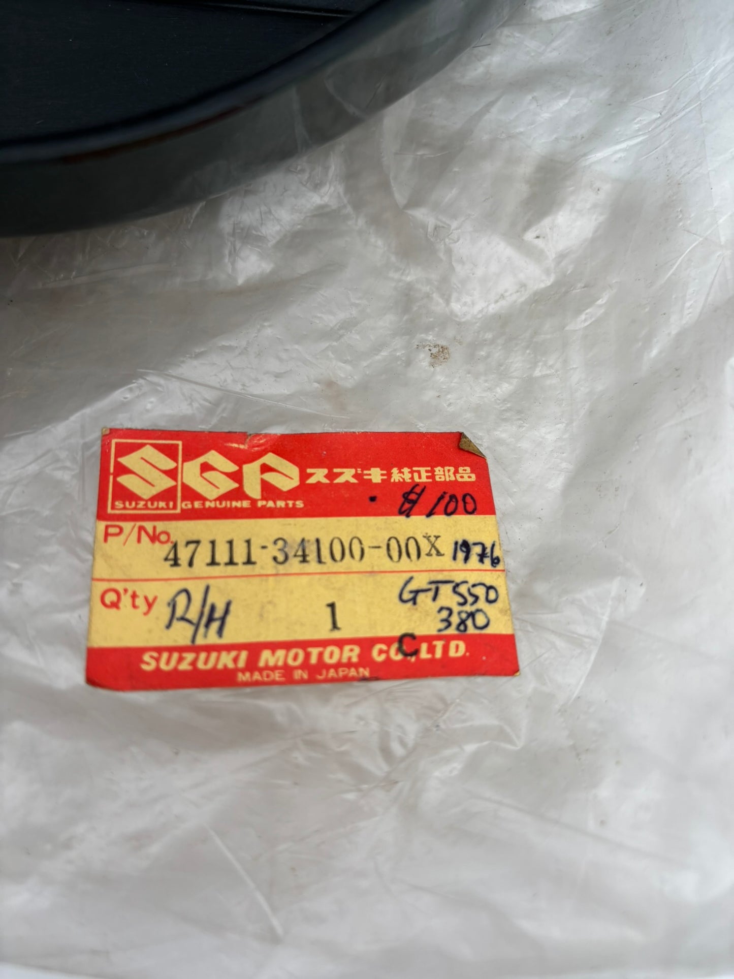 SUZUKI RIGHT HAND FRAME COVER SUB 47111-34100-019 47111-34100-13L 47111-34100-00X S64