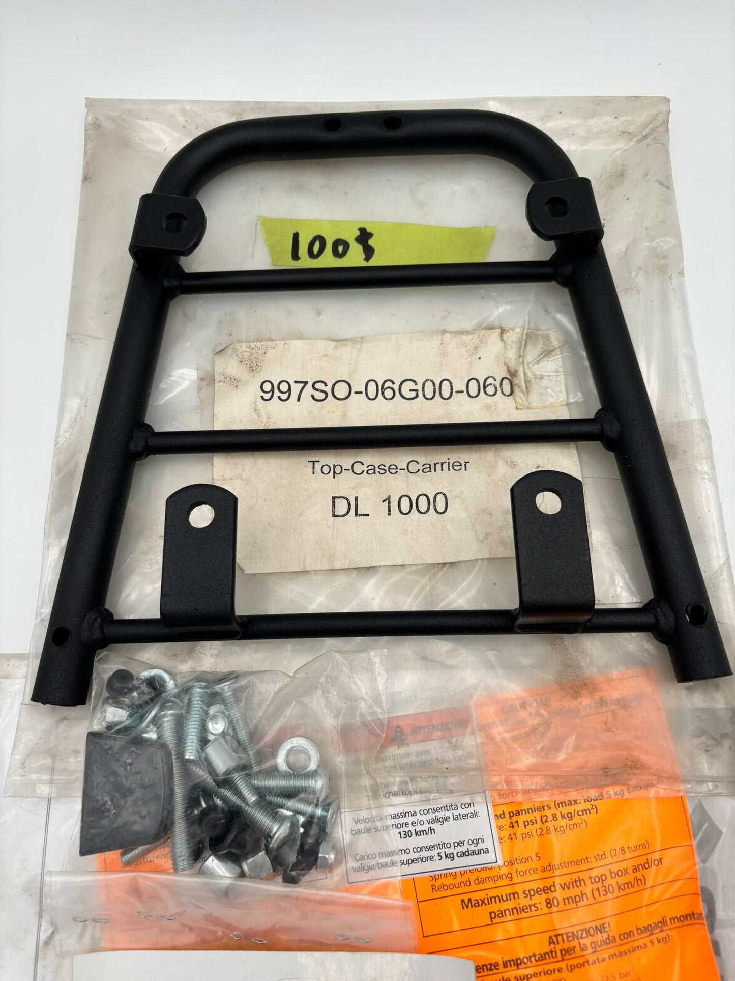 SUZUKI TOP CASE CARRIER 997S0-06G00-060 S75