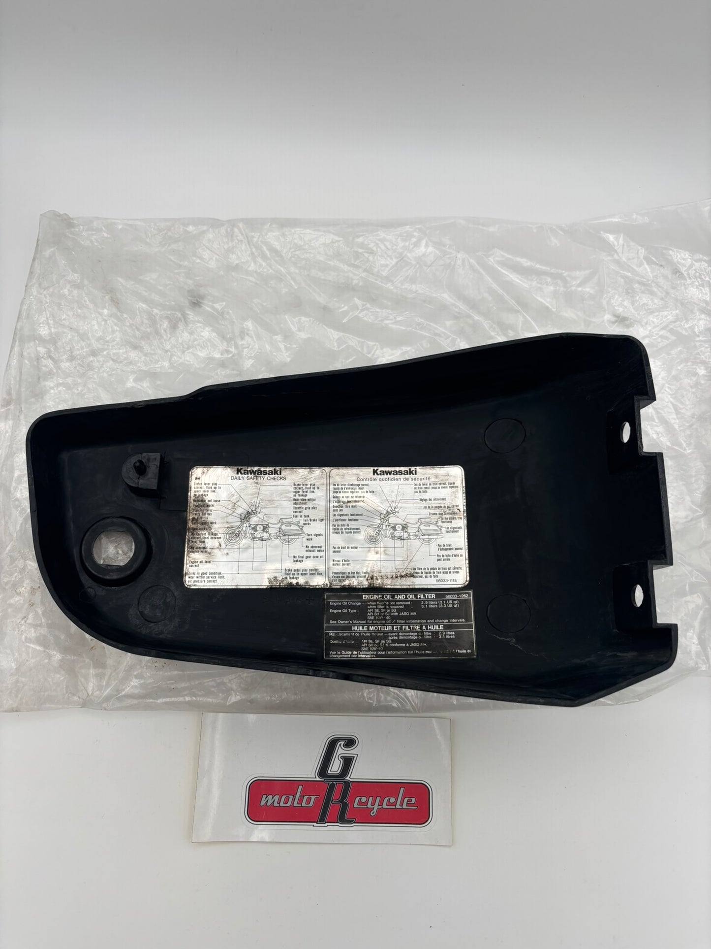 KAWASAKI USED LEFT HAND SIDE COVER EBONY 36001-1645-H8-U K43