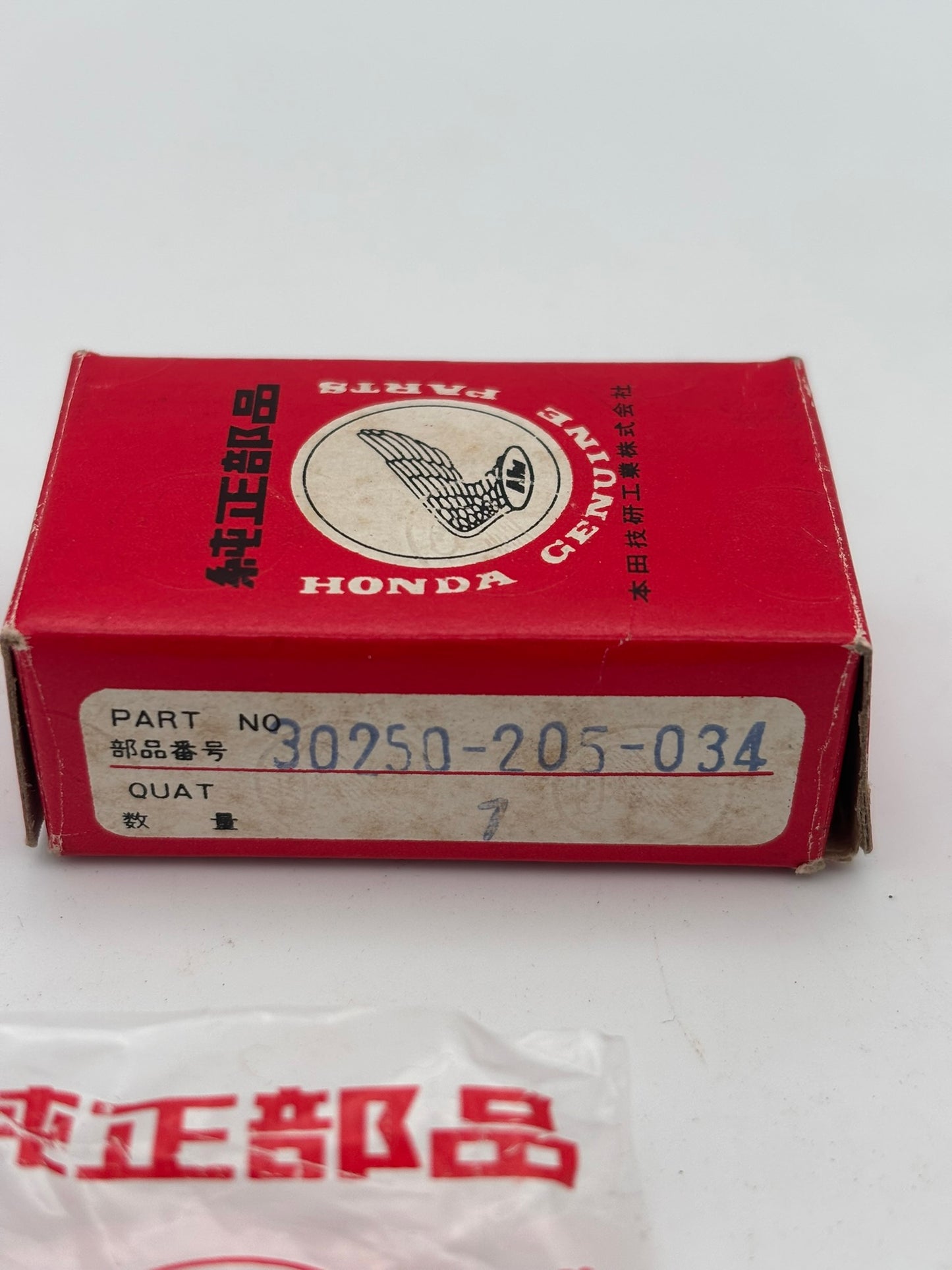 HONDA CONDENSER (SUB 30250-003-004 ) 30250-205-034 H236