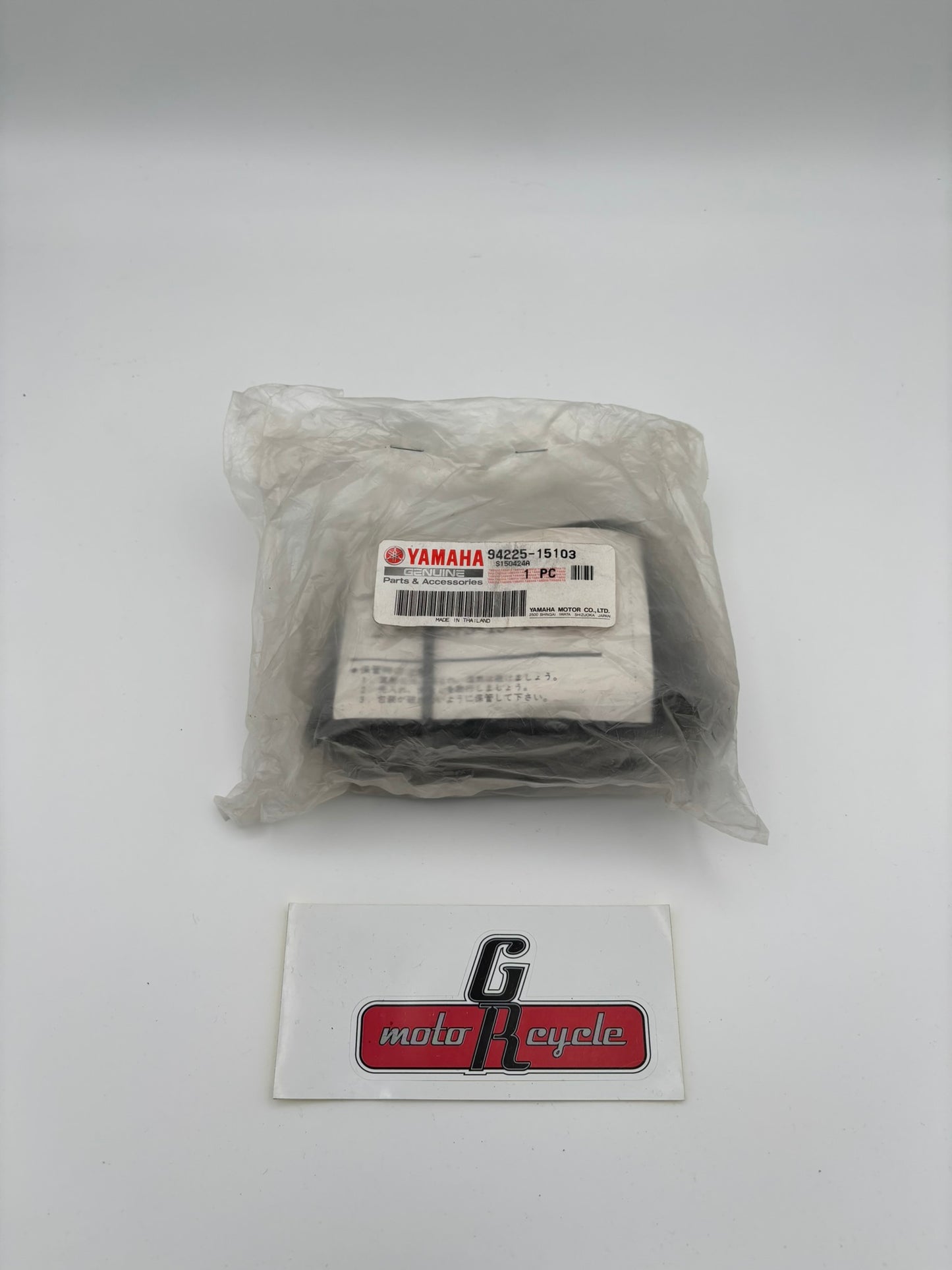 YAMAHA TUBE (2.50-15) 94225-15103-00 Y194