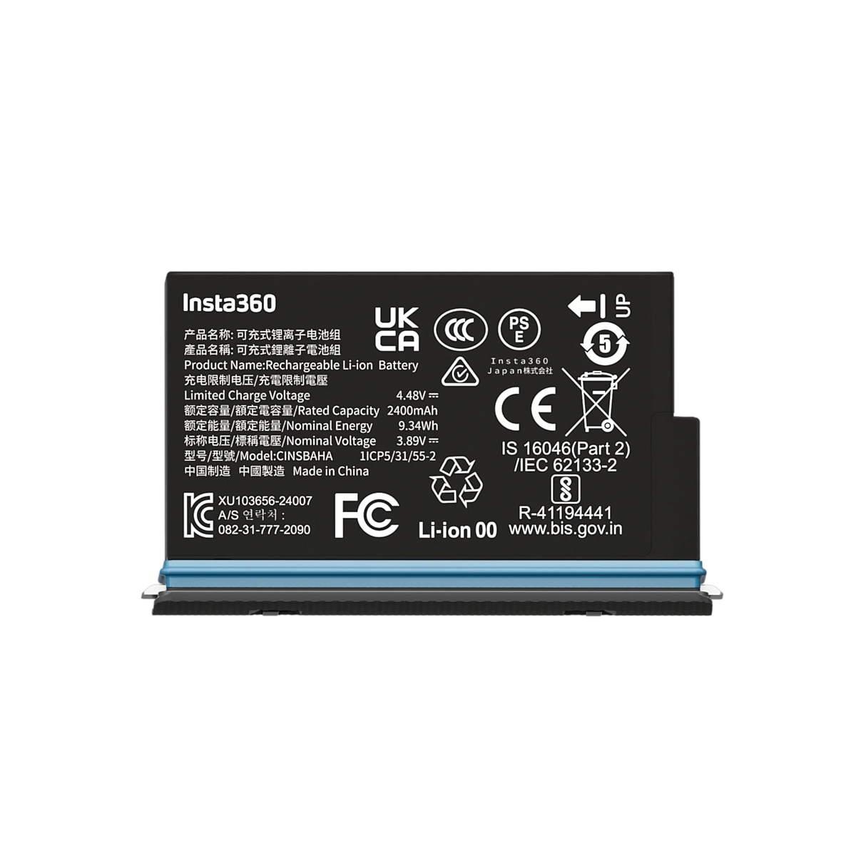 INSTA 360 X5 STD REPLACEMENT BATTERY PJ.MAH001401