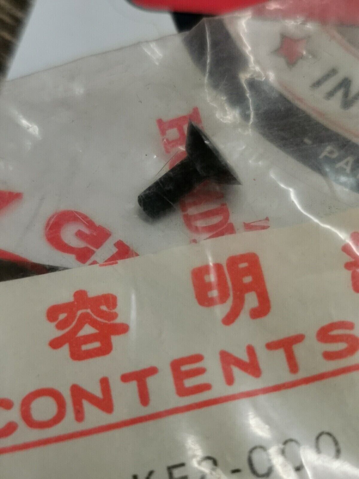 NOS HONDA SCREEN SETTING PIN 64202-KE8-000 H54