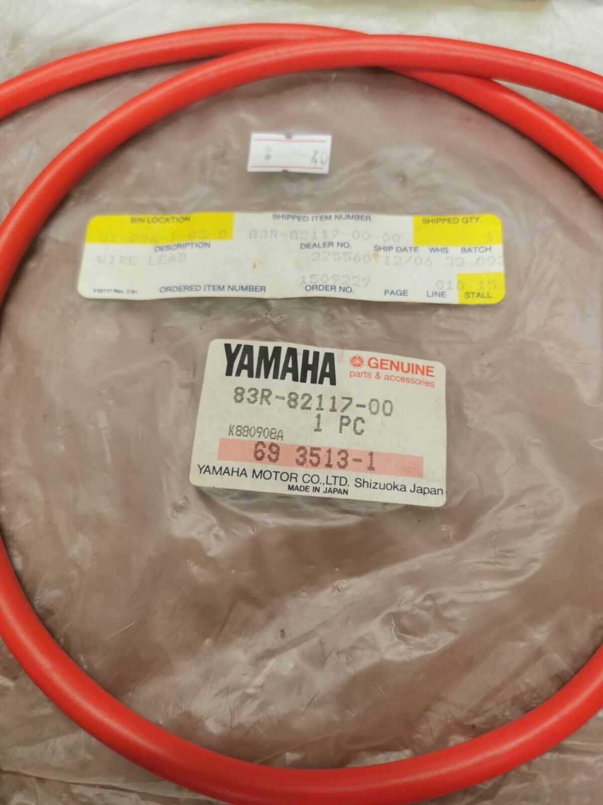 NOS Yamaha YT3600 VK540 LEAD WIRE 83R-82117-00-00 SUB. 83R-82117-01-00 Y91