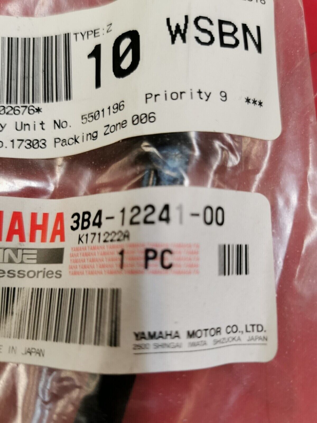 NOS Yamaha GRIZZLY 700 STOPPER GUIDE 3B4-12241-00-00 Y24