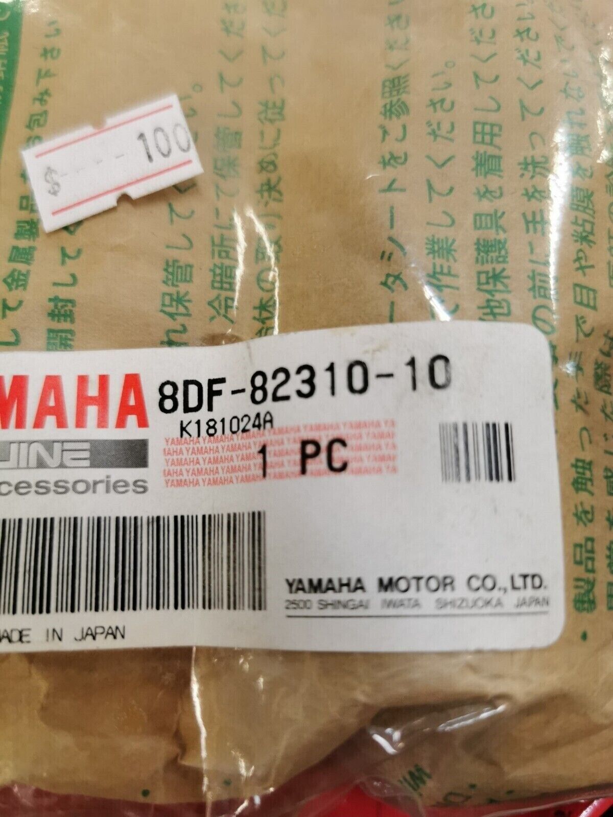 NOS Yamaha SX600 MM600 MM700 VX600 VT700 IGNITION COIL ASSY 8DM-82310-10-00 Y23