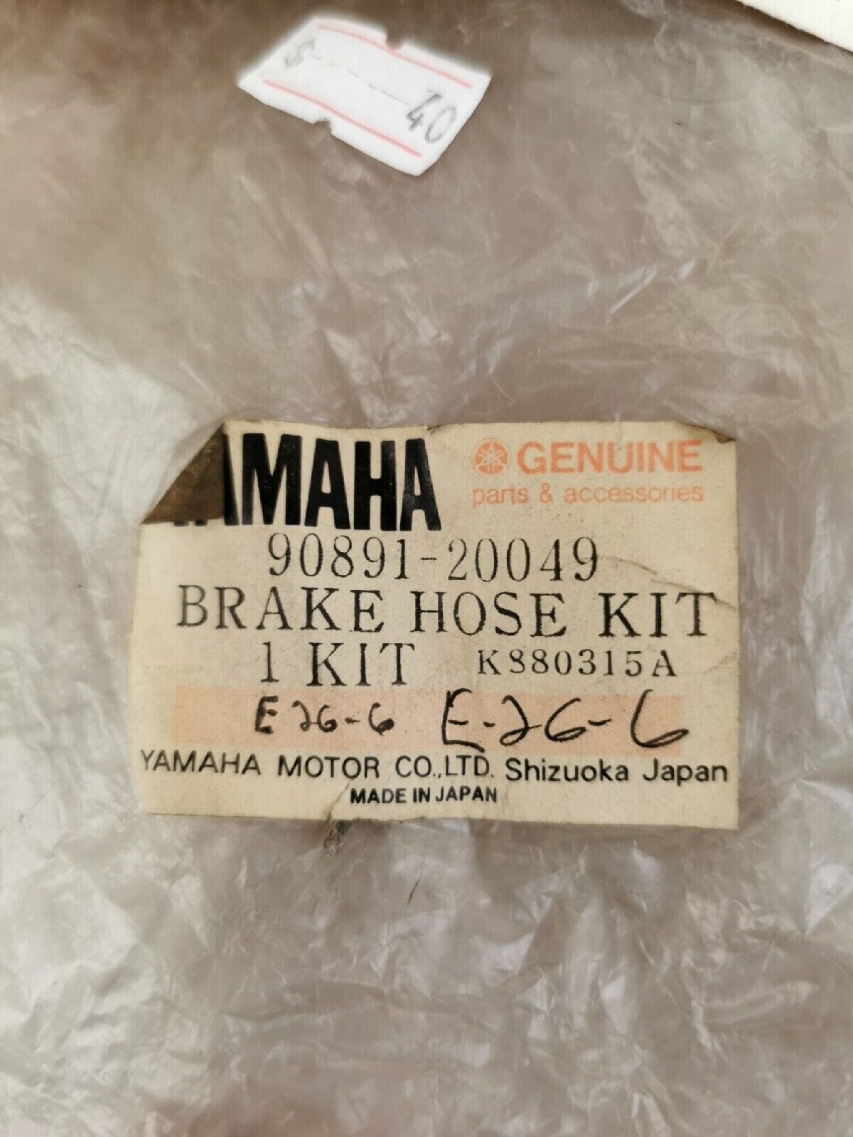 NOS YAMAHA KIT  FZ600   BRAKE HOSE KIT  90891-20049-00 Y54