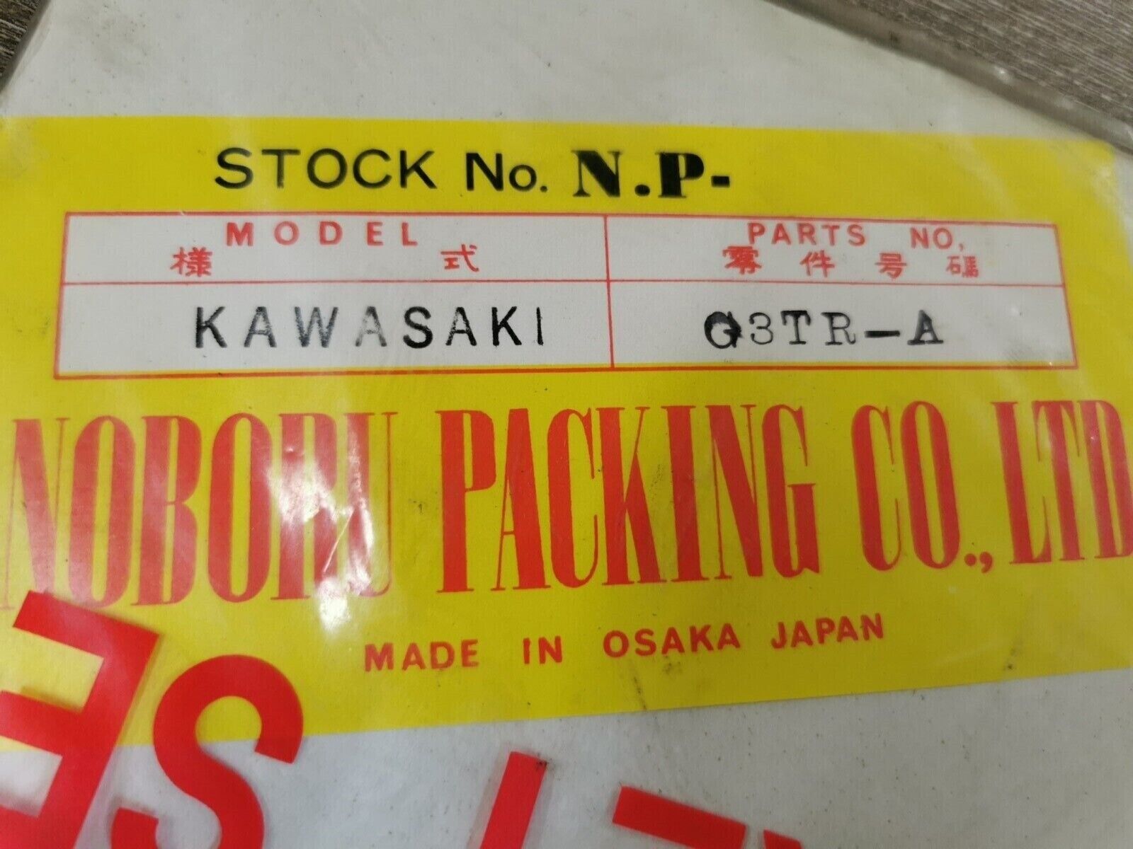NOS NOBORU KAWASAKI G3TR-A  NP INCOMPLETE GASKET KIT SET 1-023 J46
