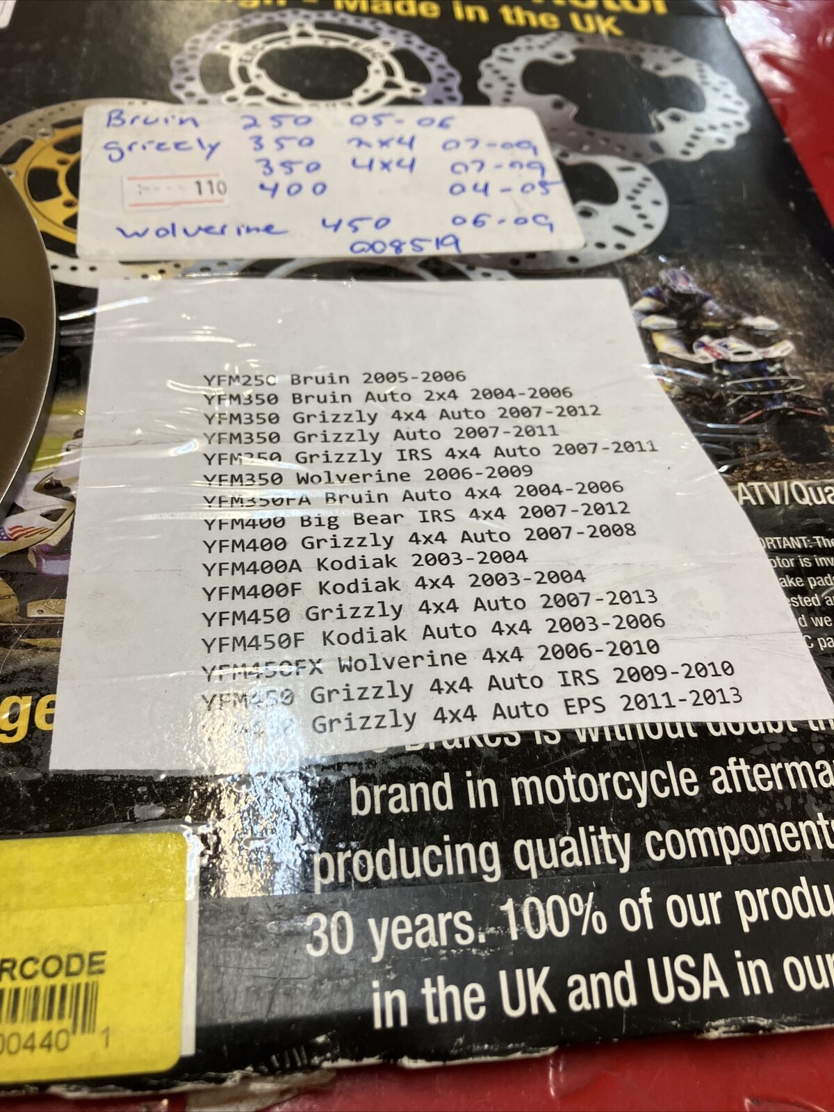 NOS Yamaha YFM250 YMF350 YFM400 YFM450 brake disk rotor EBC MD6215D J1