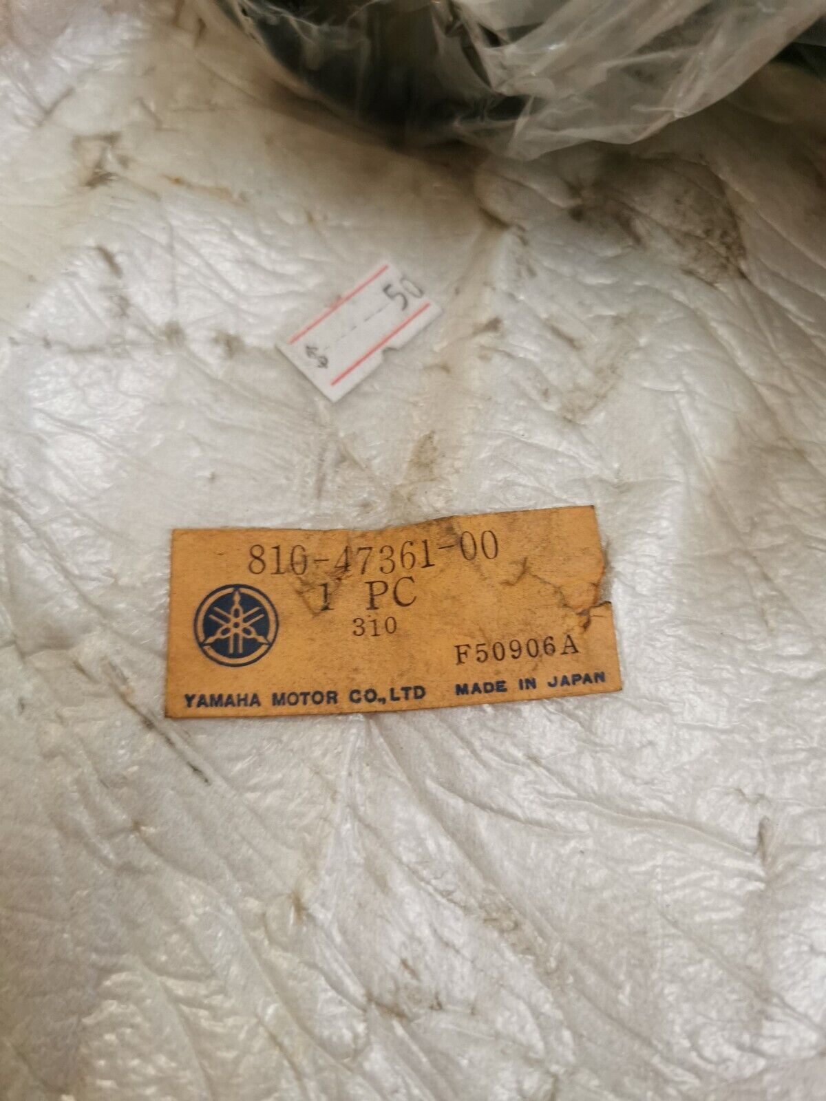 NOS Yamaha GP433 GP292 SW396 ARM PIVOT REAR LEFT 810-47361-00-00 Y25