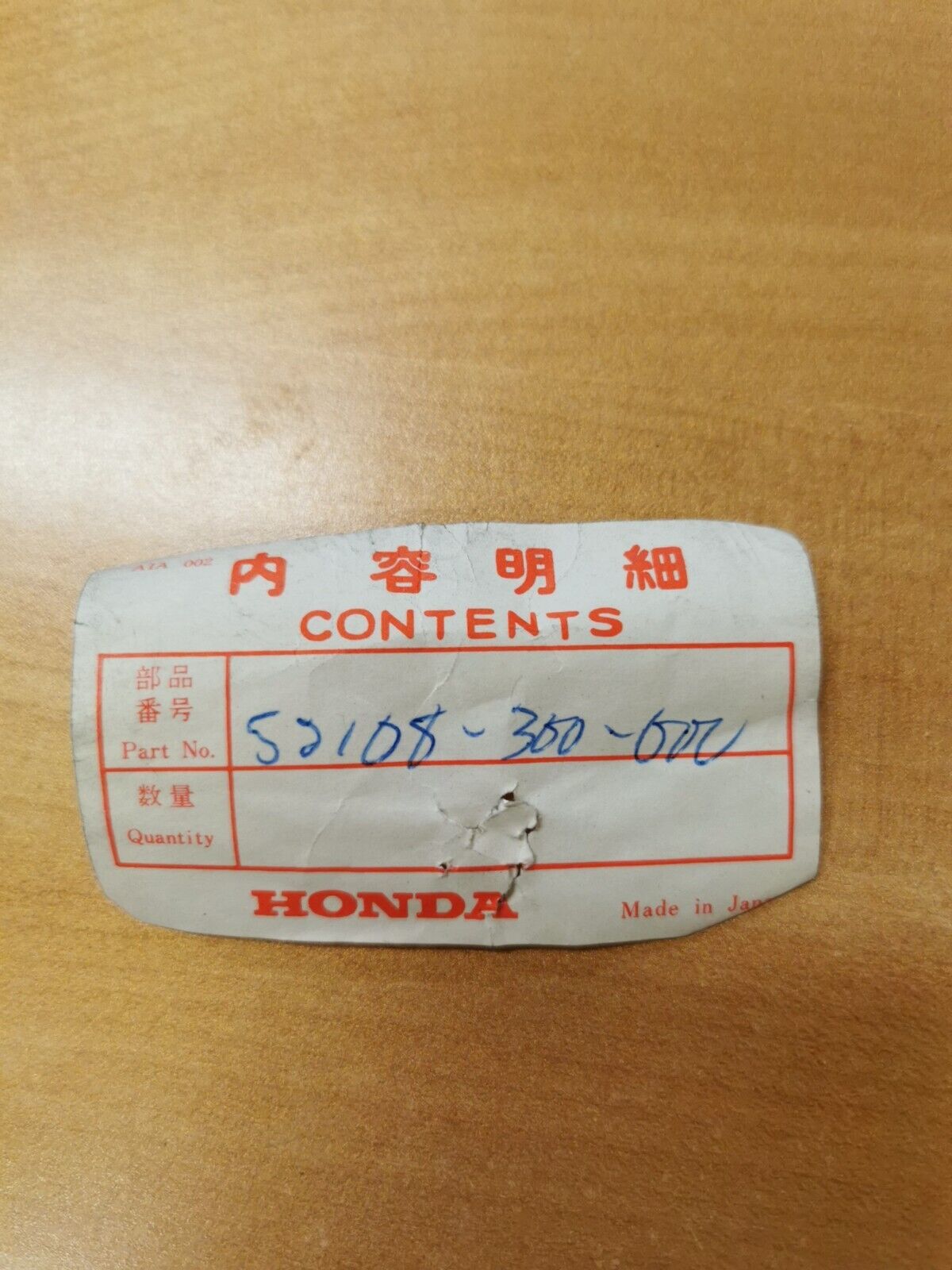 NOS HONDA CB750 SWING ARM BUSHING 52108-300-000 superseded by 52108-300-300 H20