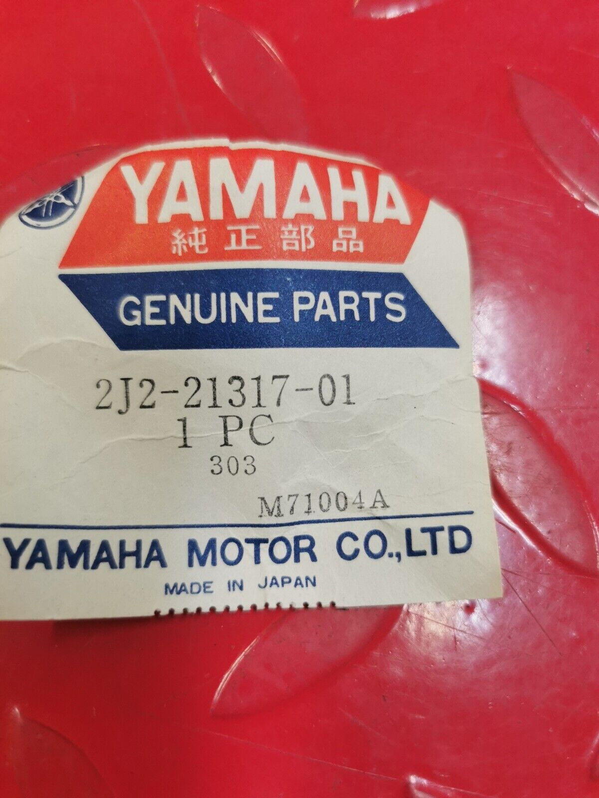 NOS YAMAHANUT SR500 1978 STAY ENGINE REAR 2J2-21317-01-00 Y29