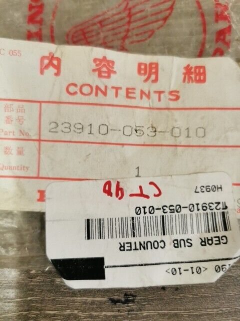 NOS HONDA ATC90 ATC110 GEAR SUB TRANSMISSION COUNTERSHAFT 23910-053-010 H81