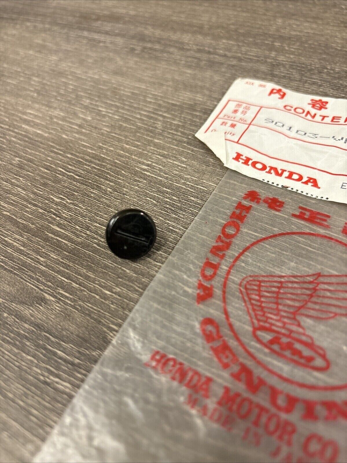 NOS Honda ATC200 ATC250 TRX125 TRX300 FW SPLASH GUARD SCREW 90103-VM4-003 H123