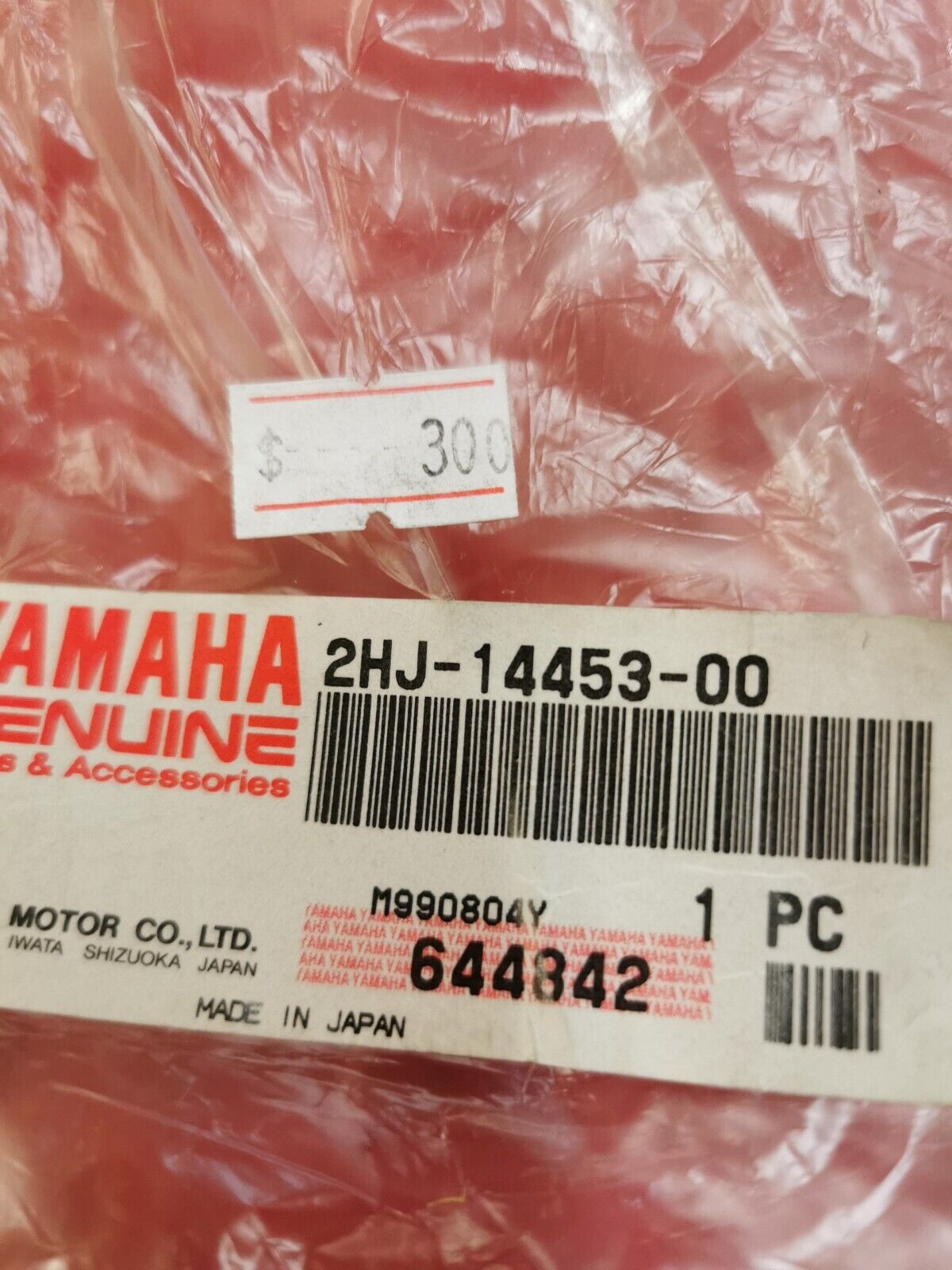 NOS Yamaha YZ490 1987 JOINT AIR CLEANER 1 2HJ-14453-00-00 Y20