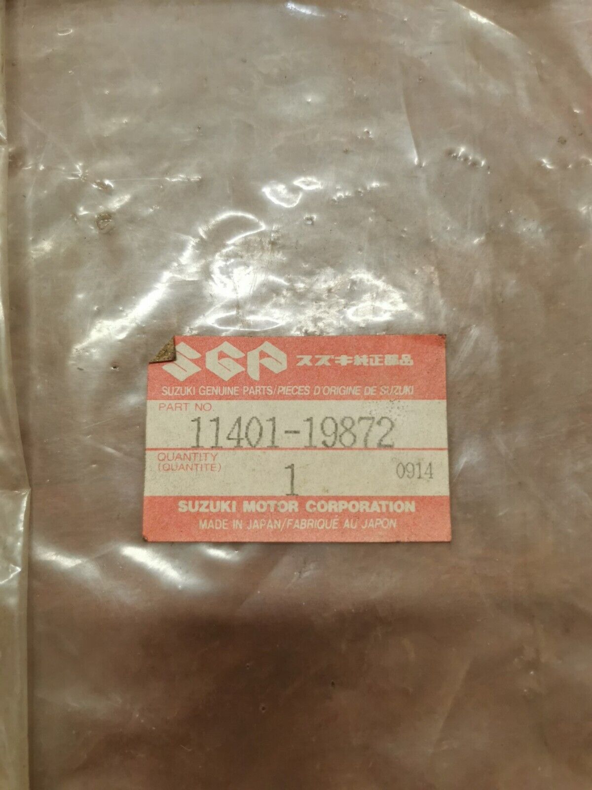 NOS Suzuki LT-F4WDX GASKET KIT INCOMPLETE 11401-19872 SUB. 11401-19874 S31