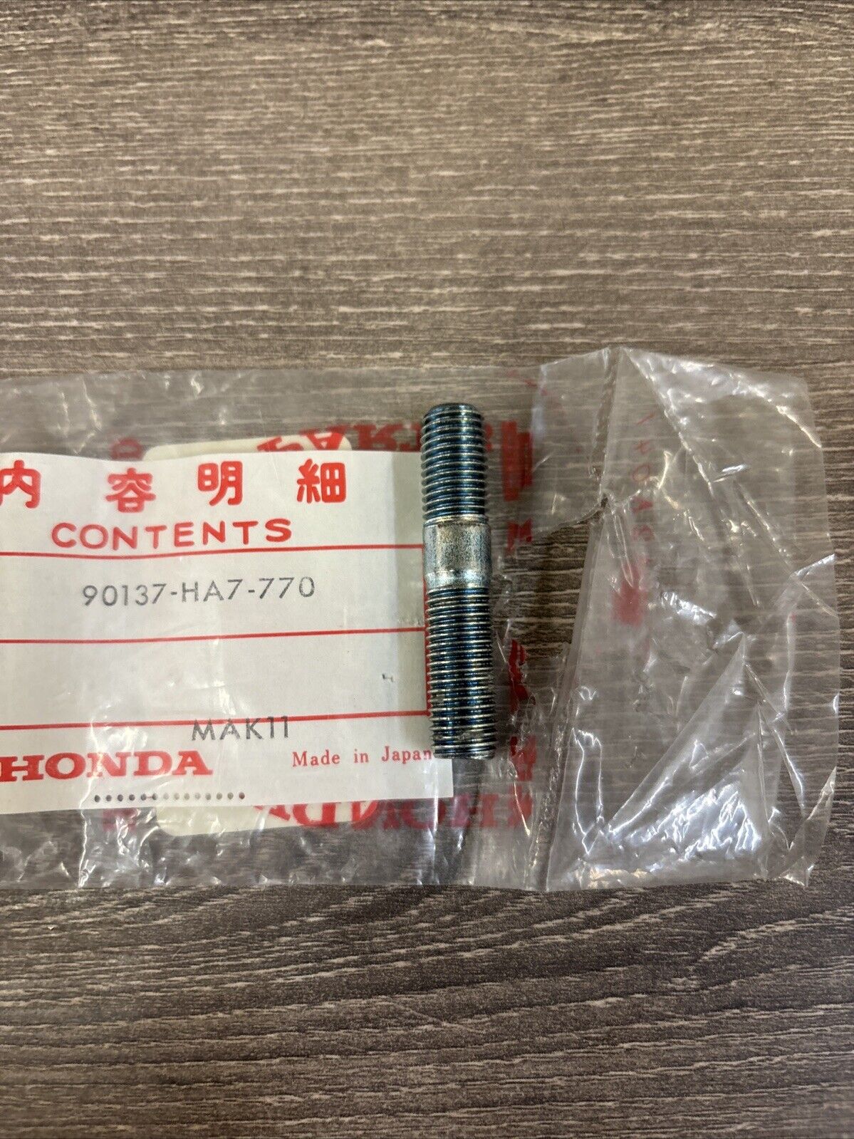 NOS Honda TRX300 TRX300FW TRX350 D BOLT STUD / FINAL GEAR 90137-HA7-770 H130
