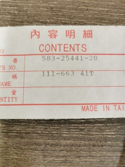 NOS YAMAHA YFZ350R SPROCKET DRIVEN 41T 2XJ-25441-21-00  111-663 J57