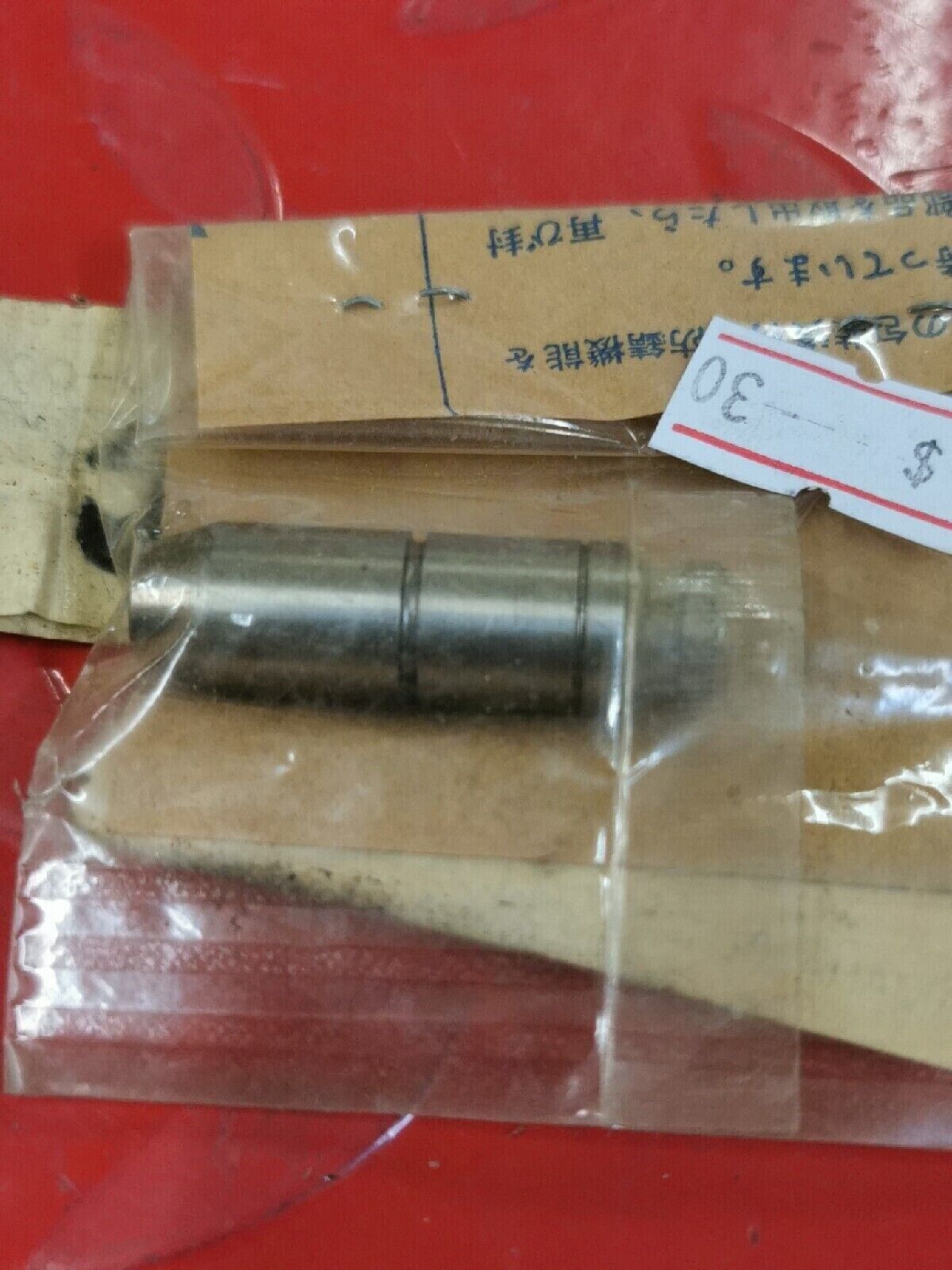 NOS YAMAHA FZ750  FZR1000  XJ700  FZR750   INTAKE VALVE GUIDE 1AA-11133-10   Y50