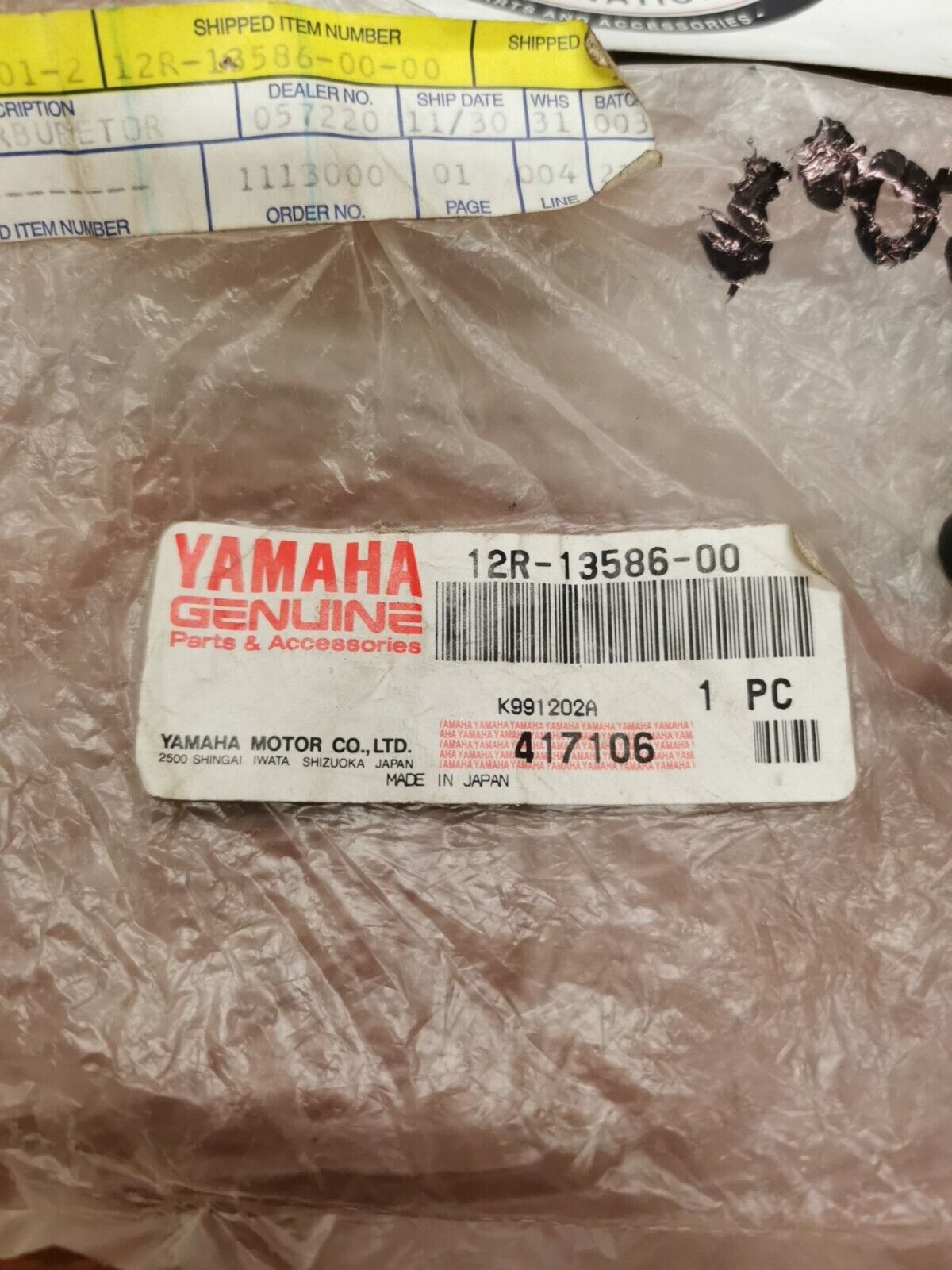 NOS Yamaha 1982 1983 XS400 CARBURETOR JOINT 1 12R-13586-00-00 Y86