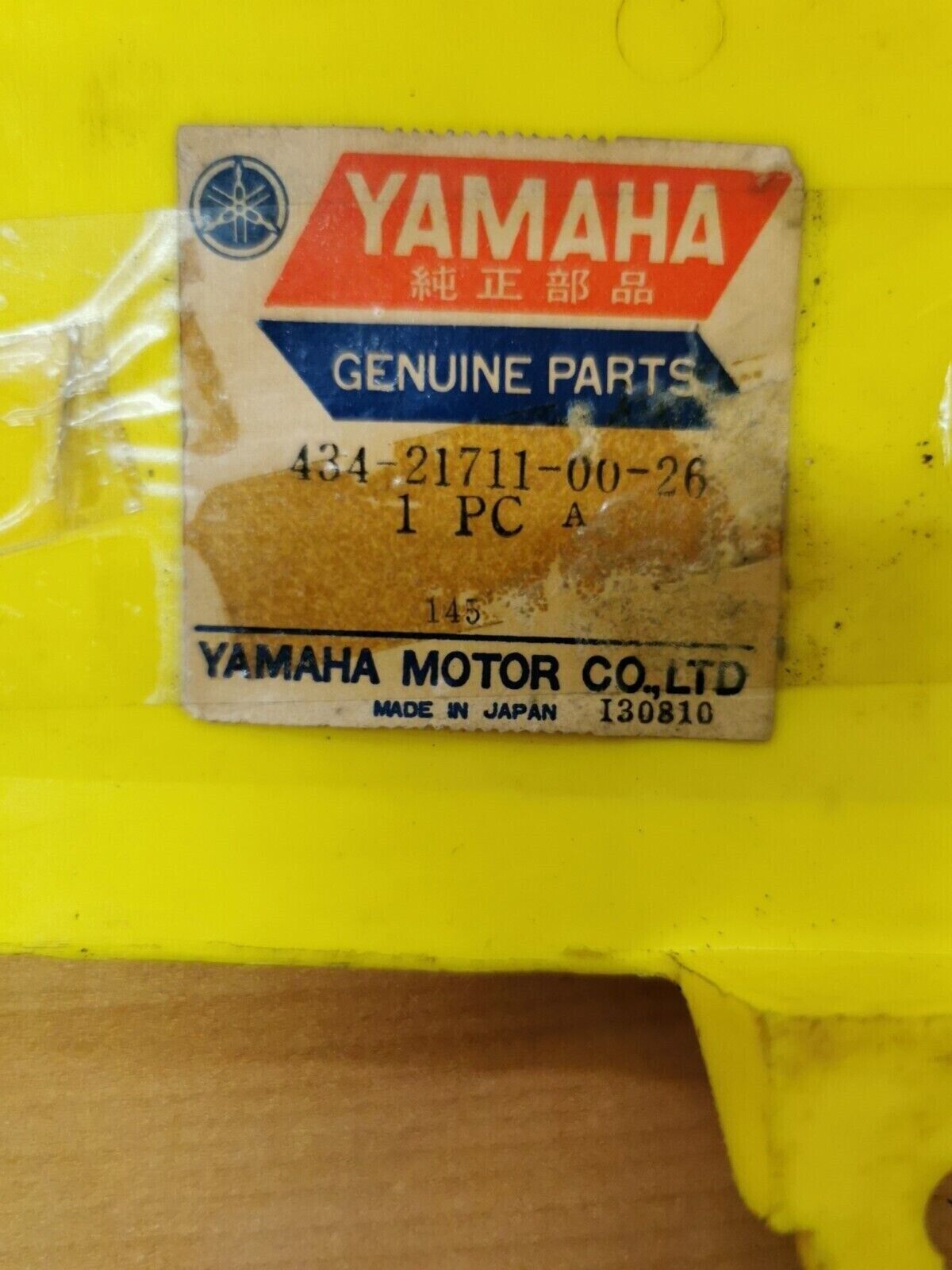 NOS YAMAHA TY250  1974  FRAME SIDE COVER 434-21711-00-26  Y42