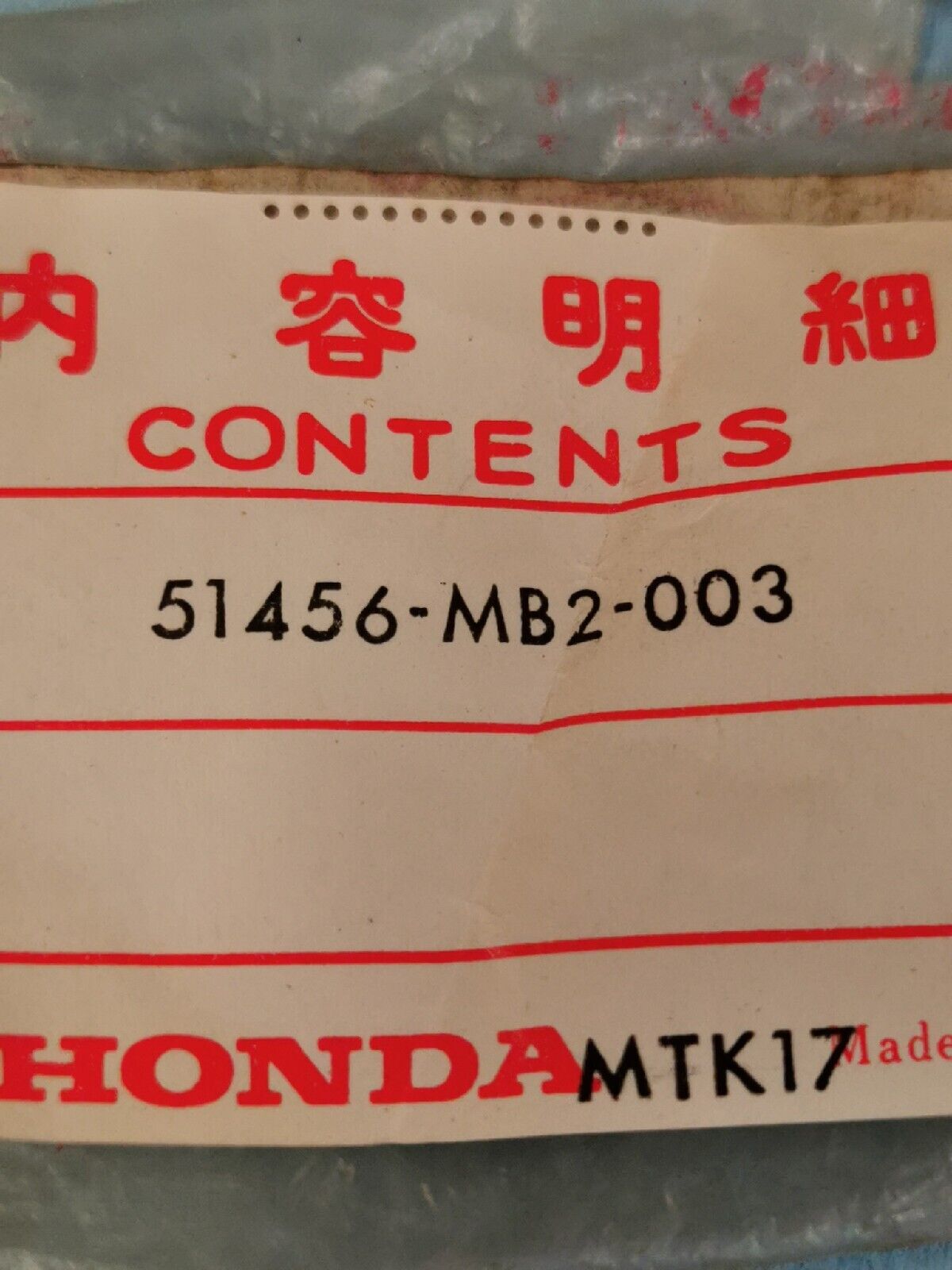 NEW NOS HONDA CBR1000 GL1500A VF1000F GL1500SE  AIR VALVE CAP 51456-MB2-003 H47